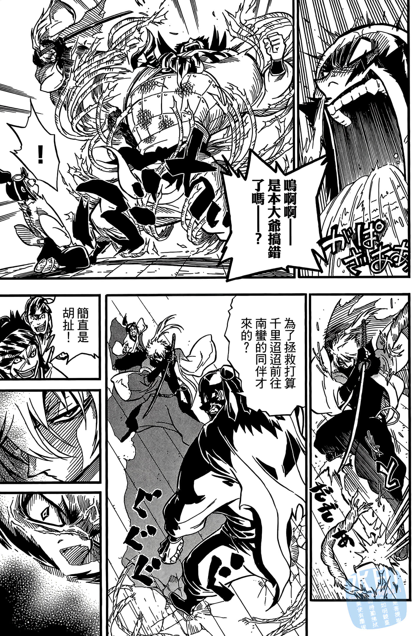 Page 67