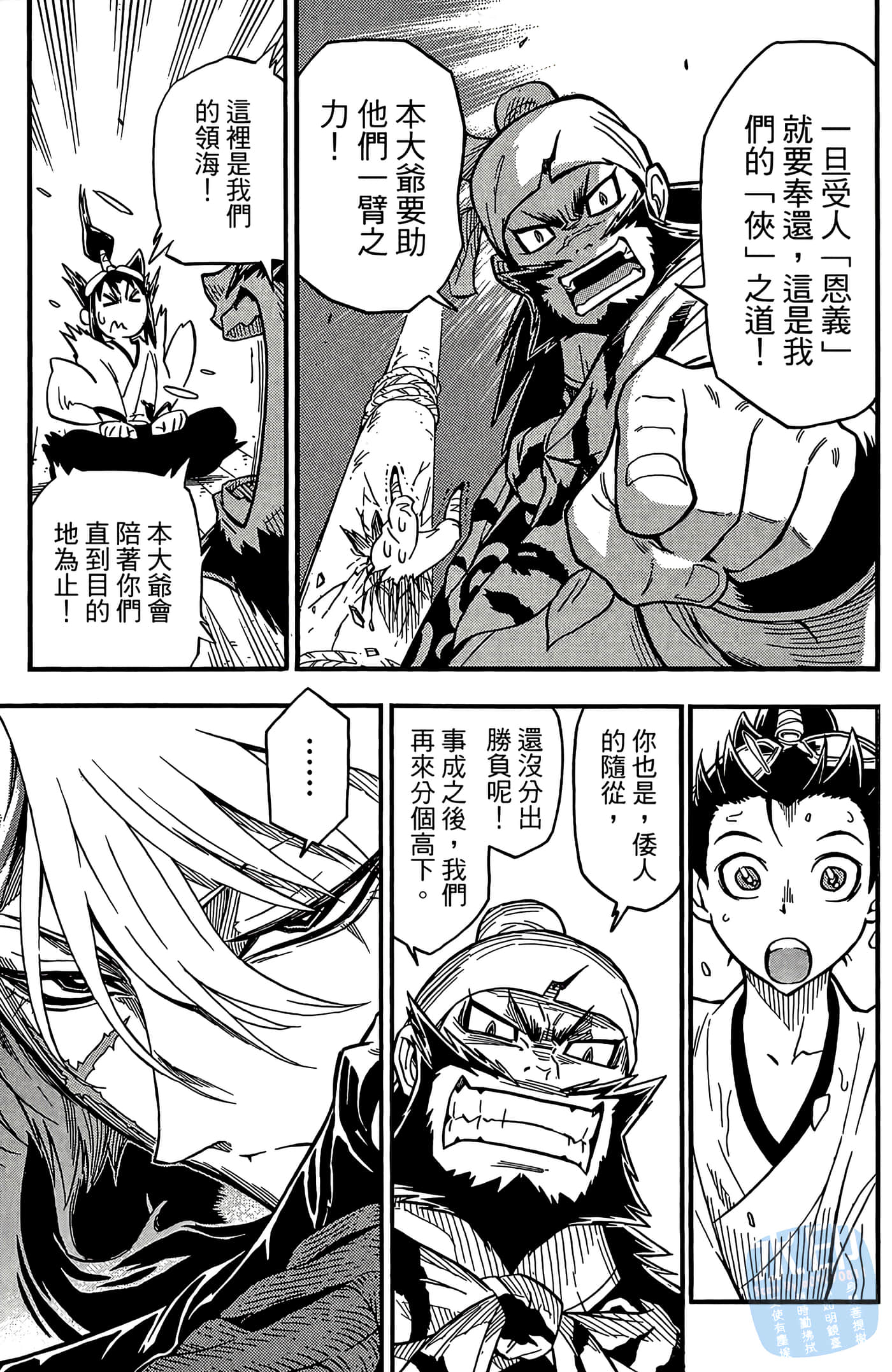Page 69