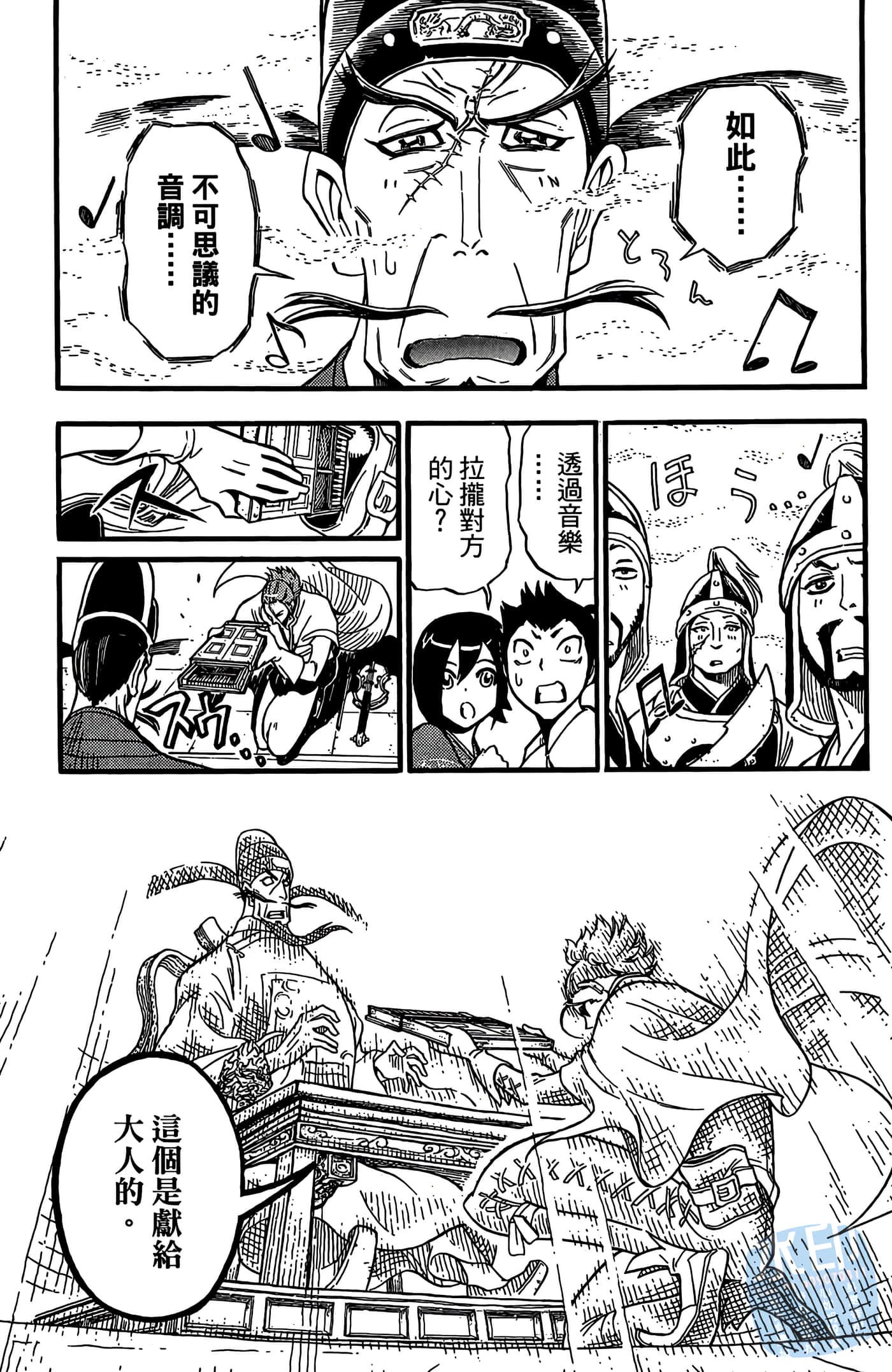 Page 75