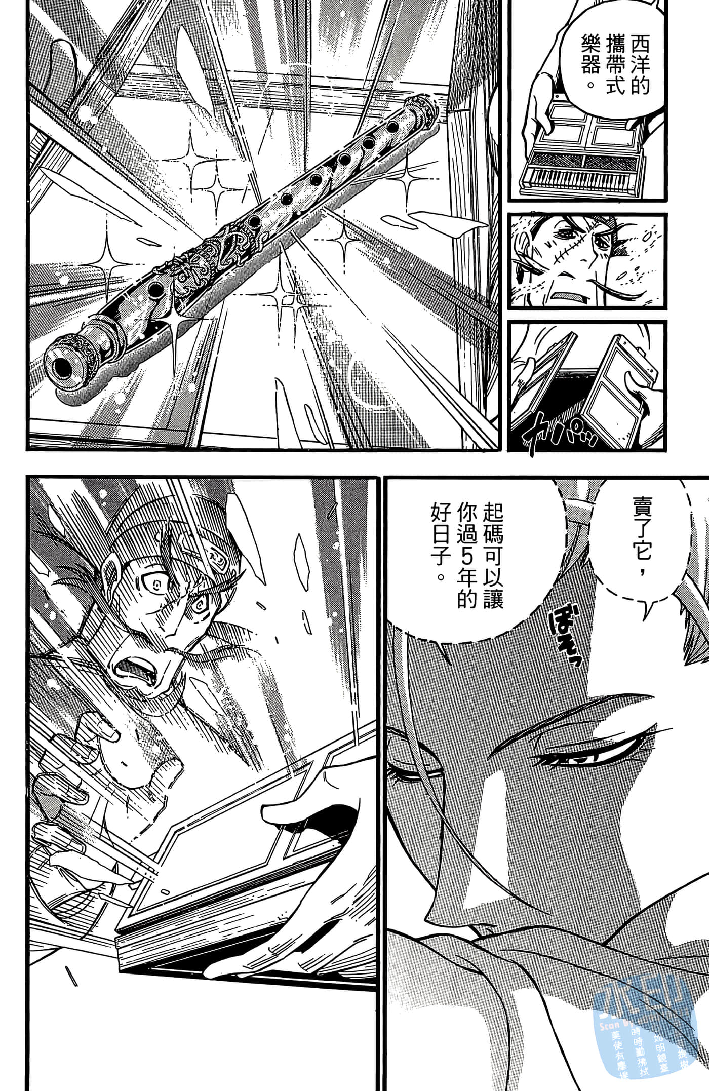 Page 76