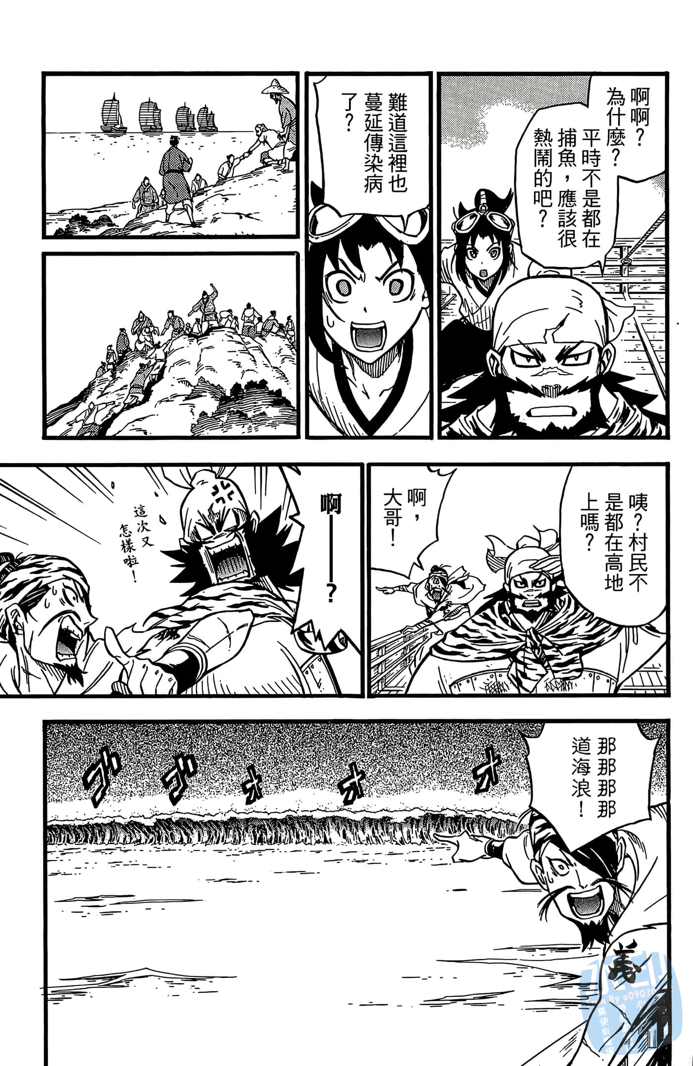 Page 81