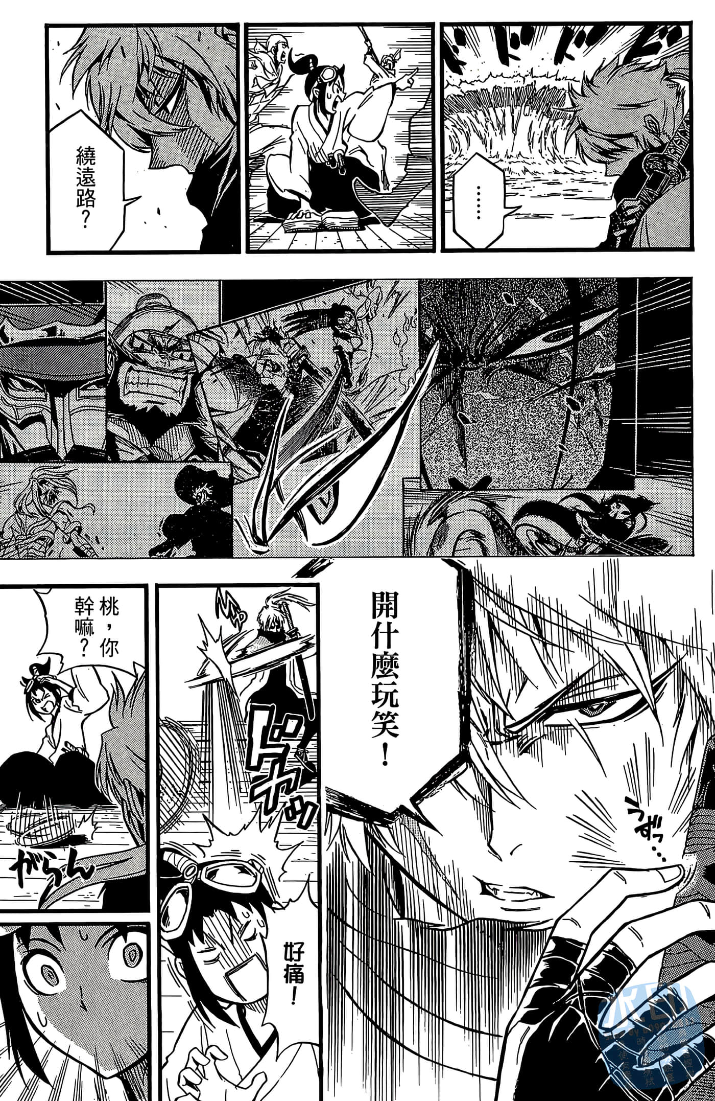 Page 85