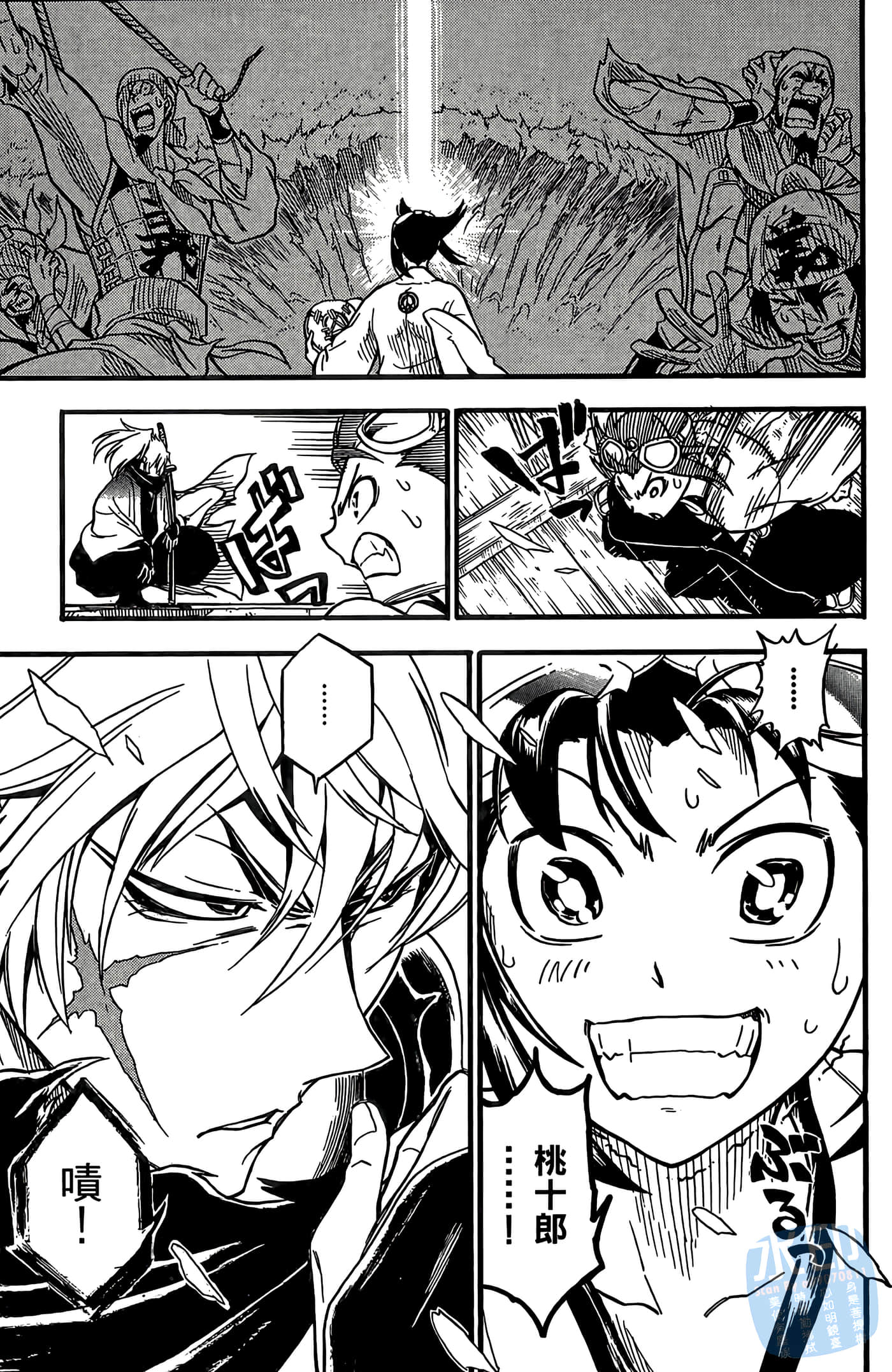 Page 87