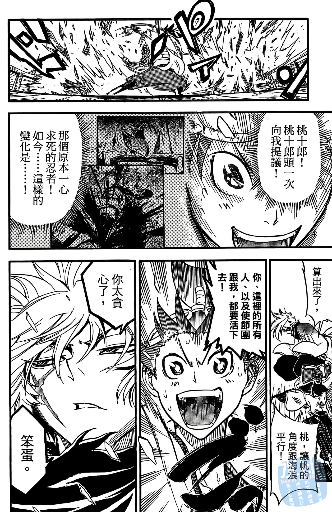 Page 90