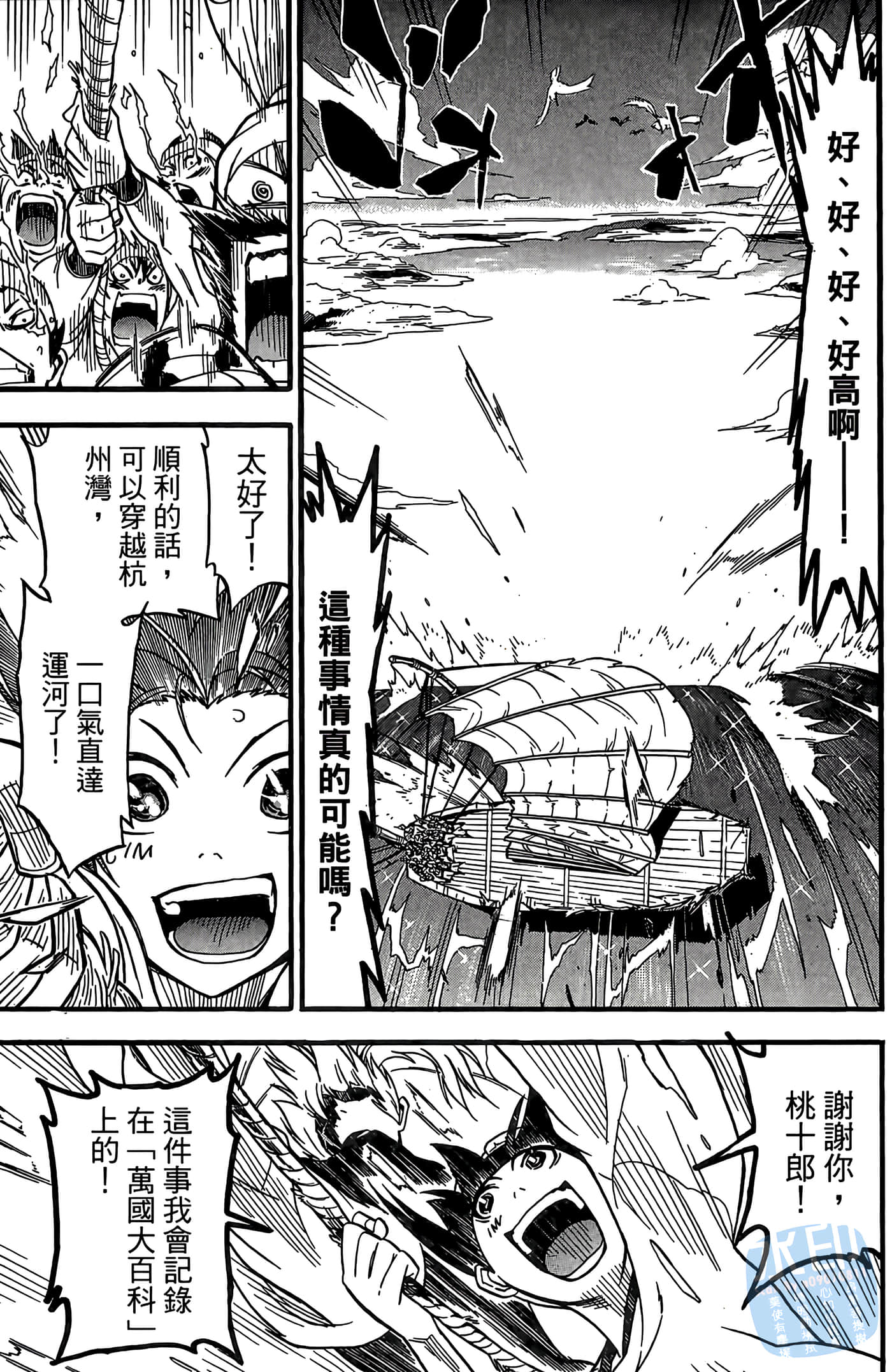 Page 95