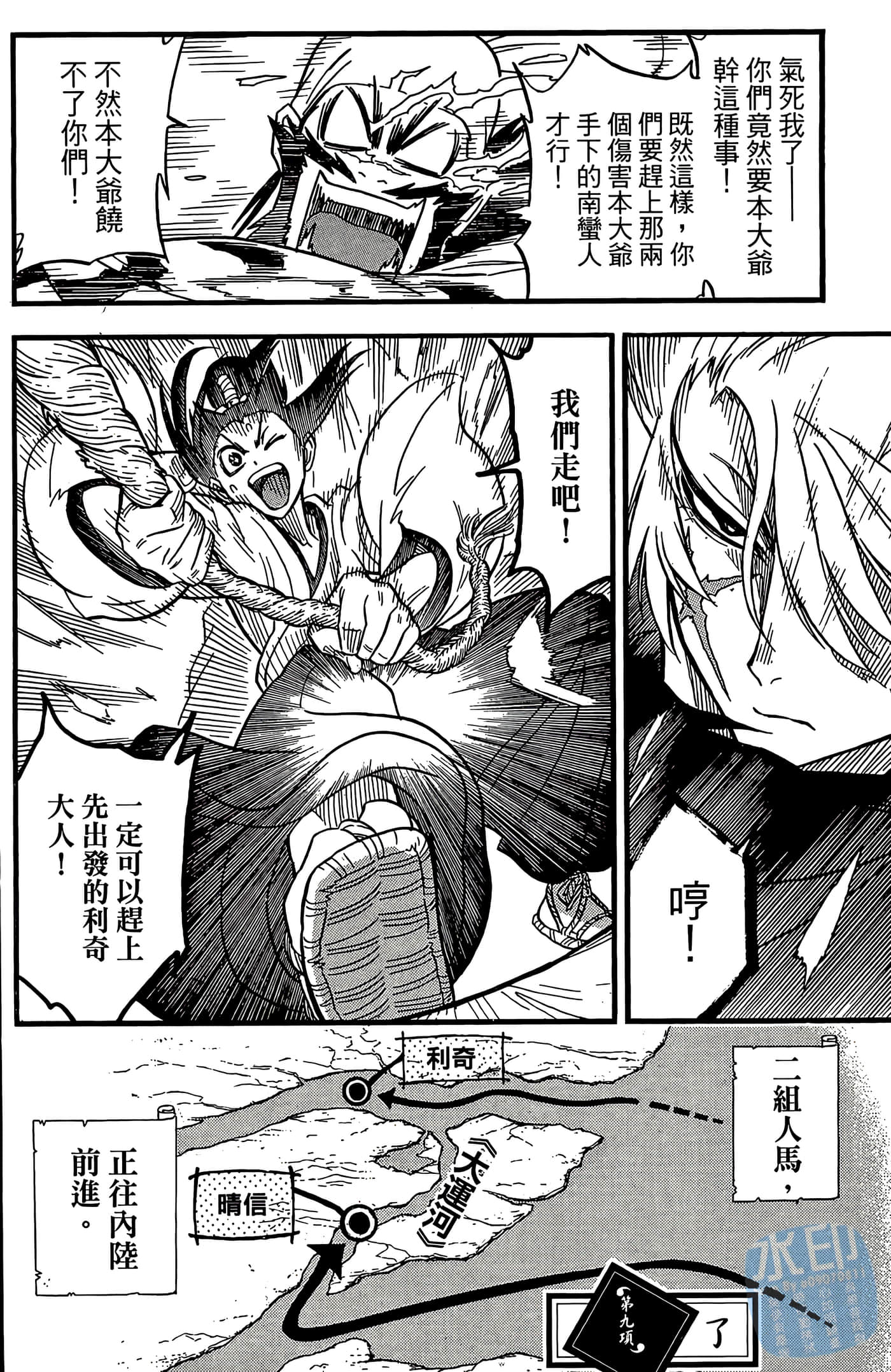 Page 96