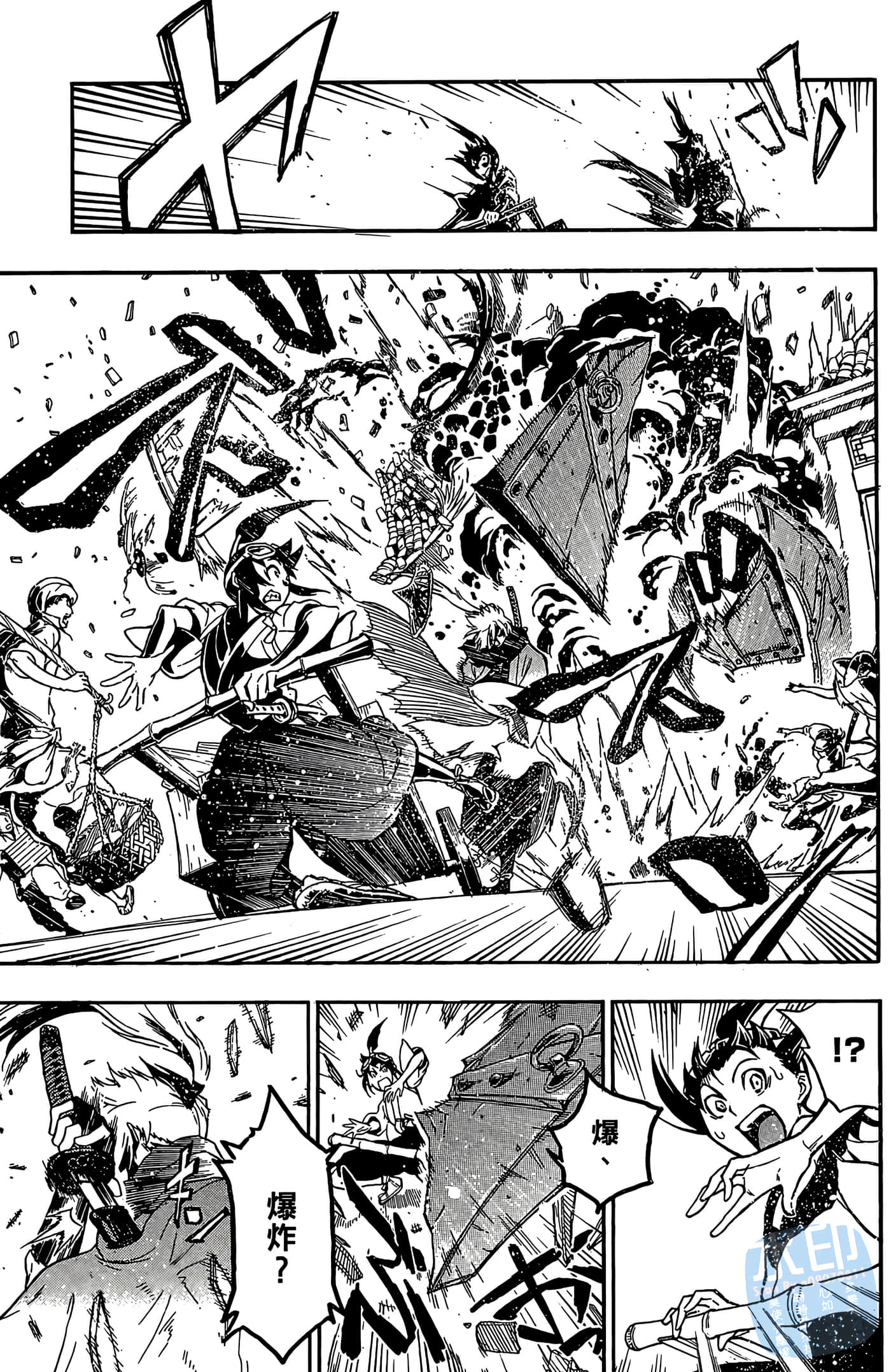 Page 105