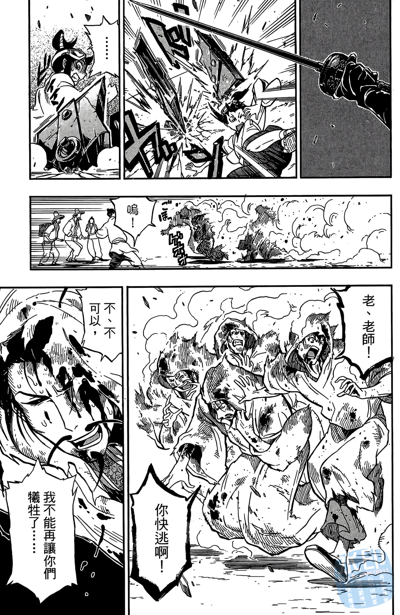 Page 107