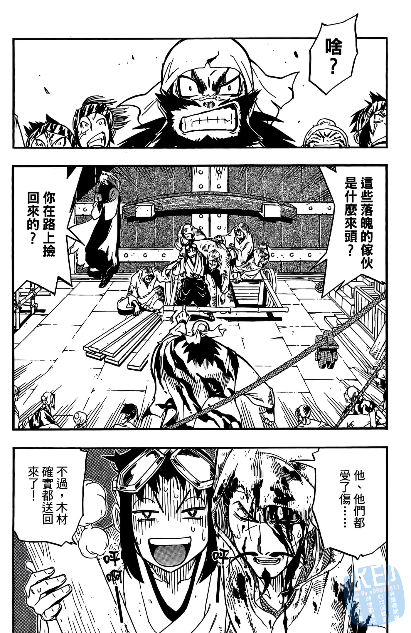 Page 110