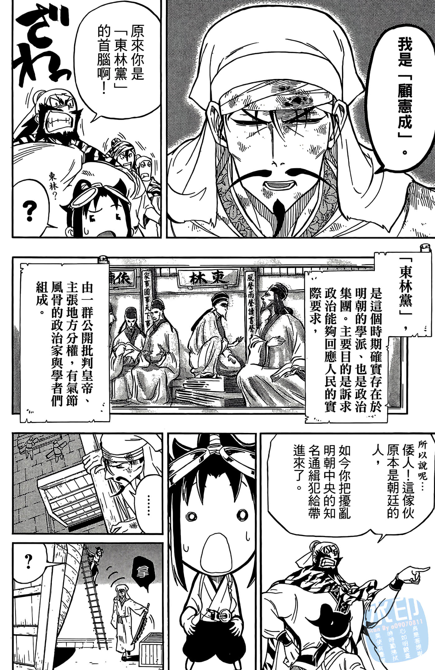 Page 114