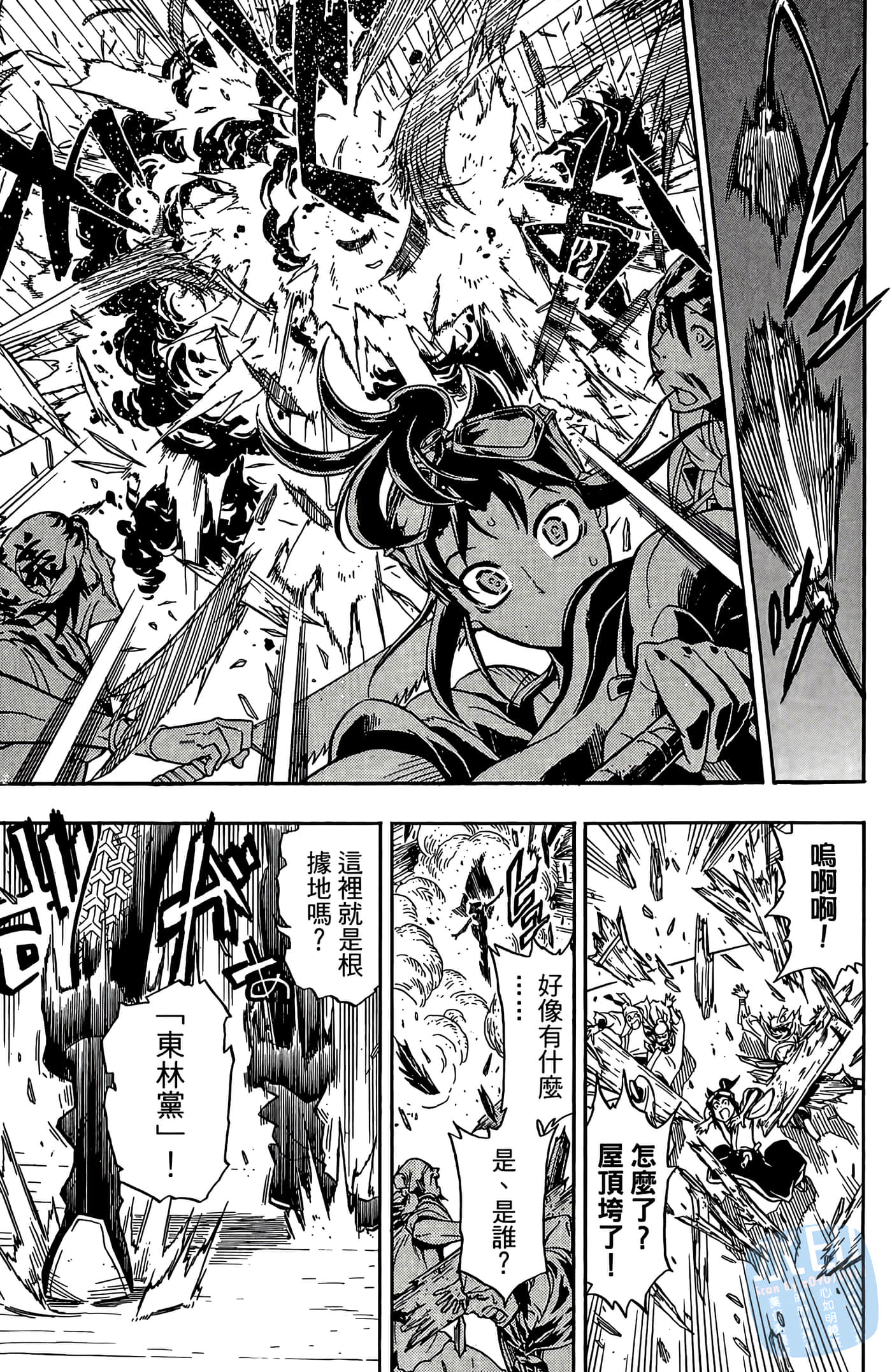 Page 117