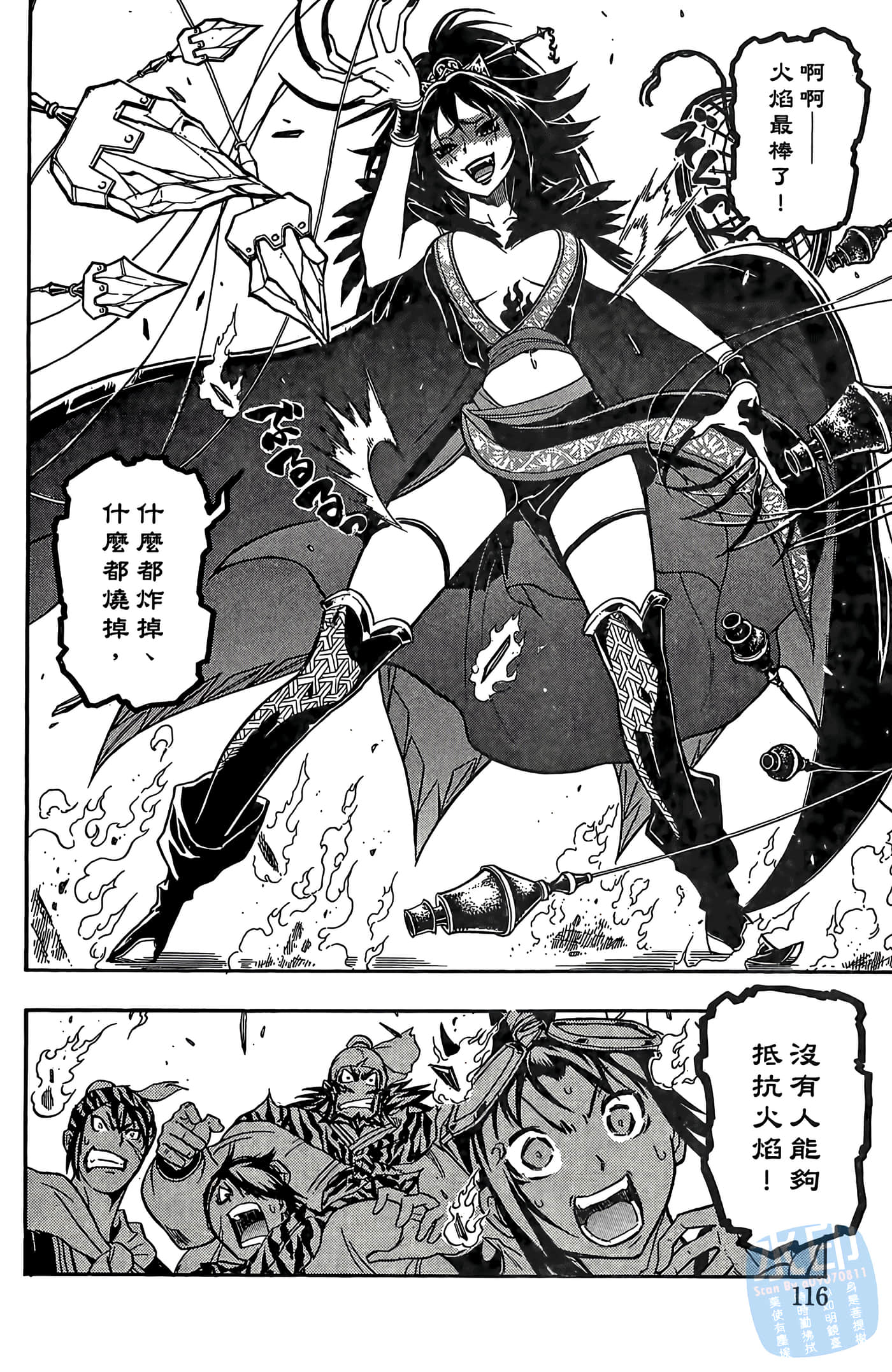 Page 118