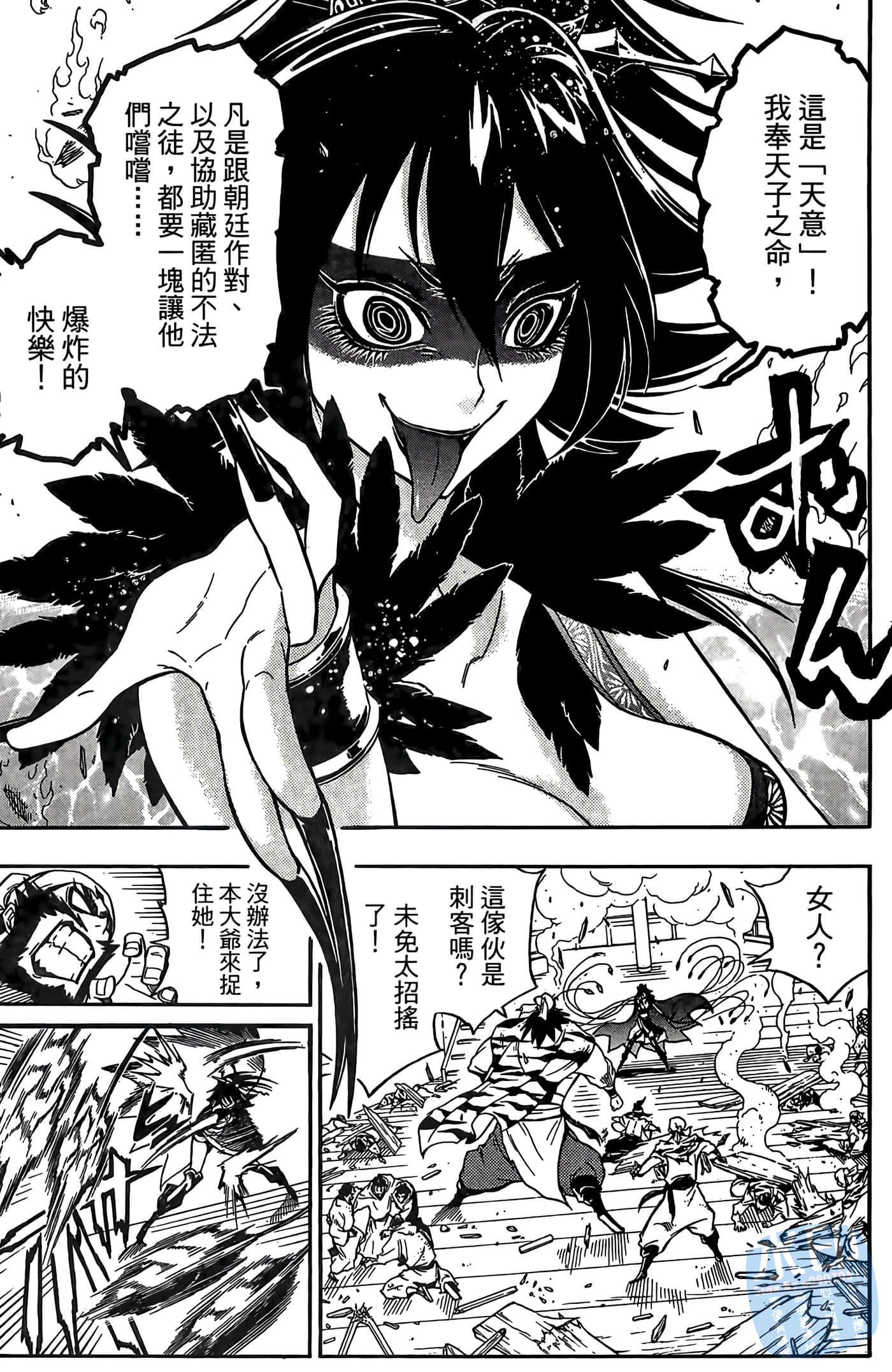 Page 119