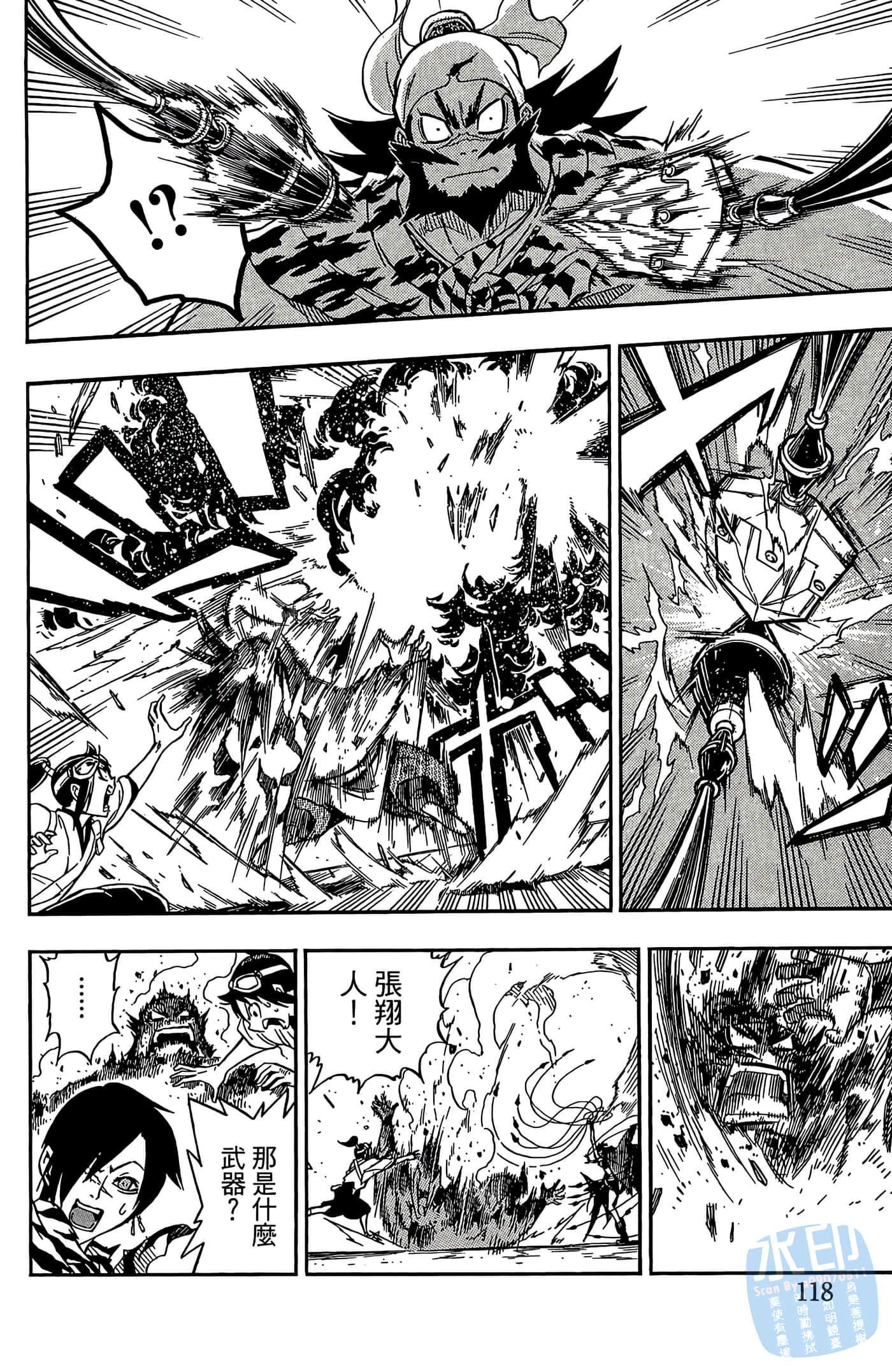 Page 120