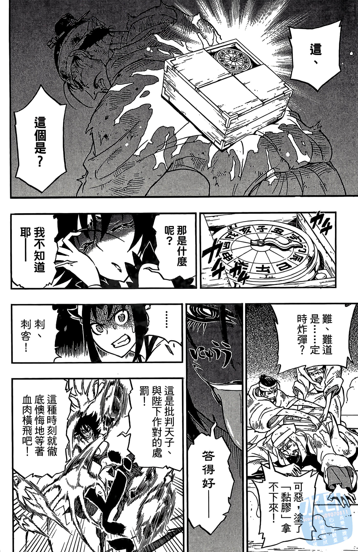 Page 122