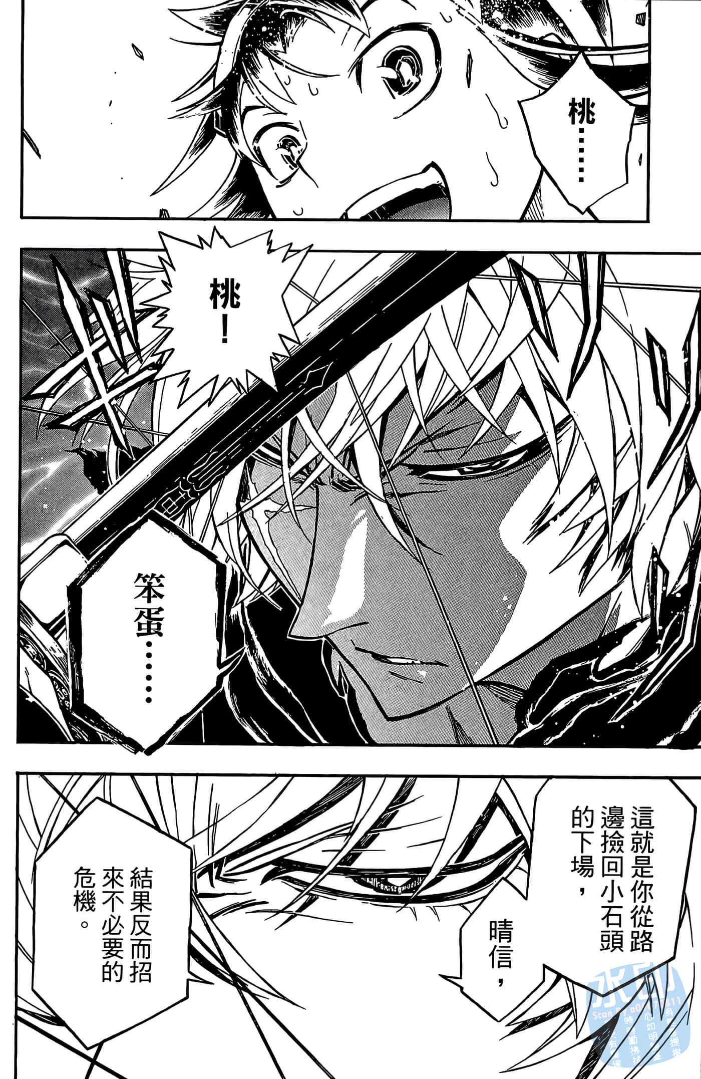 Page 124