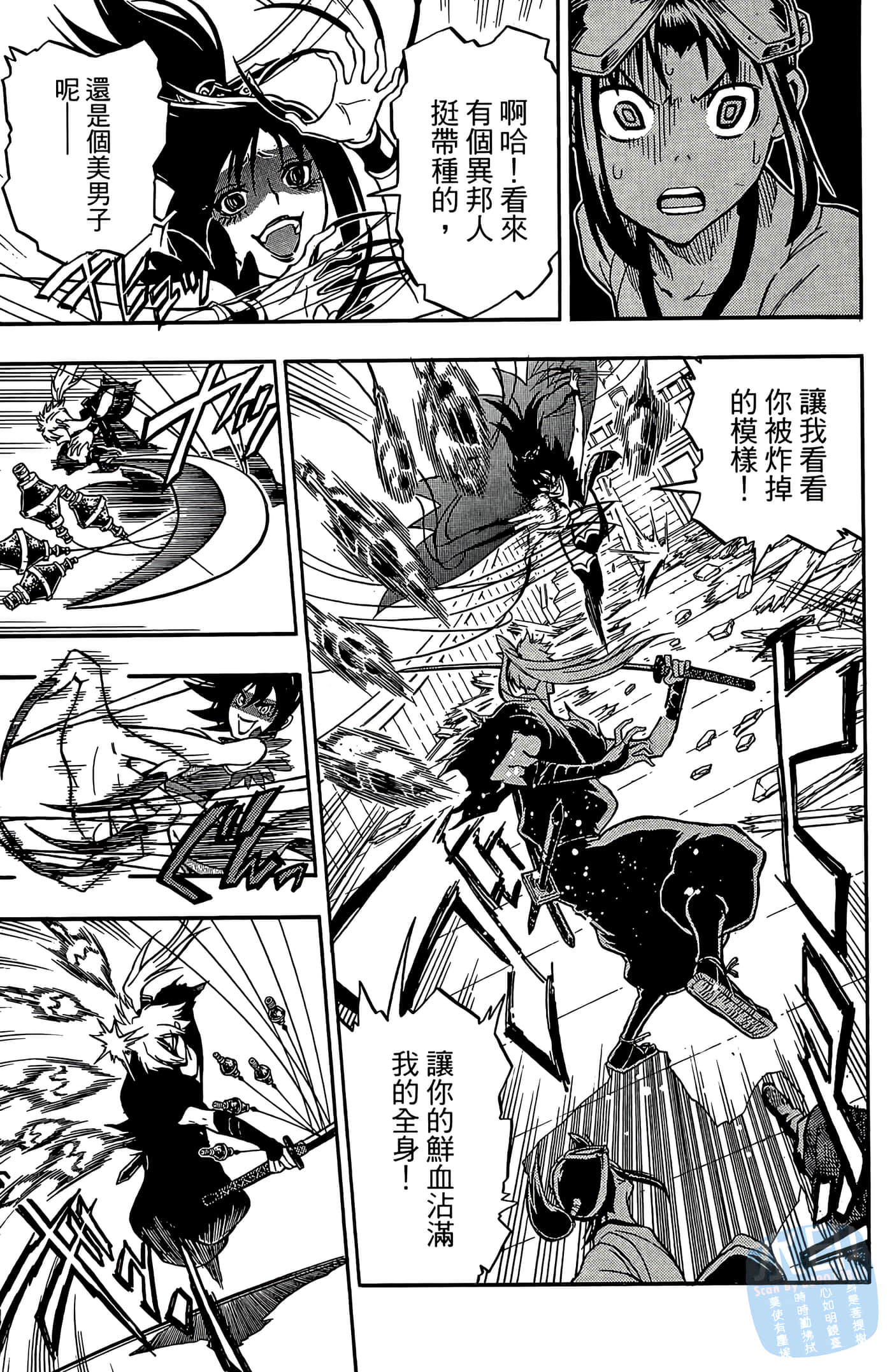 Page 125