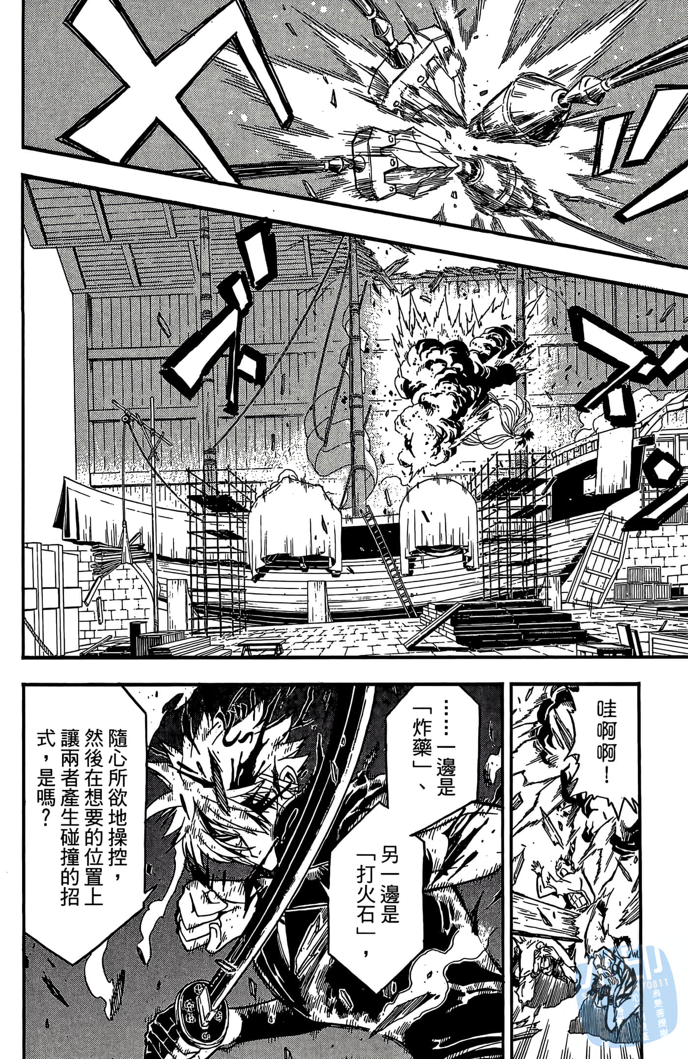 Page 126