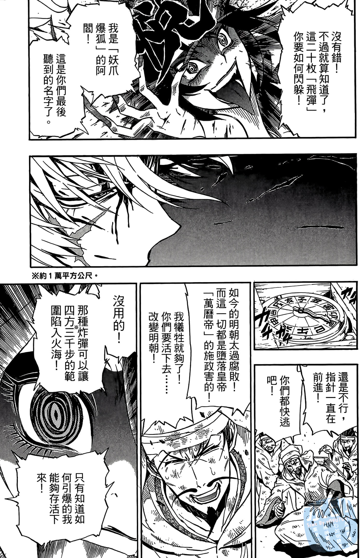Page 127