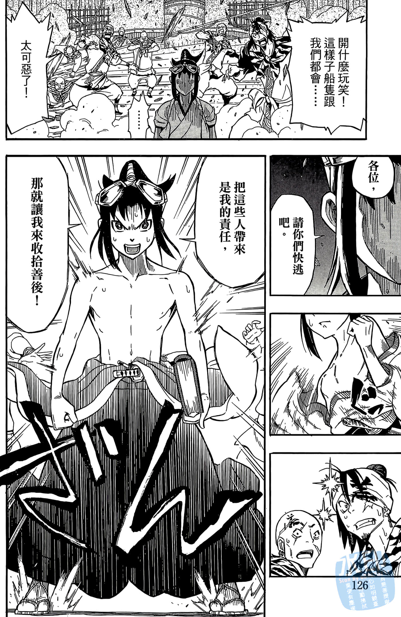 Page 128