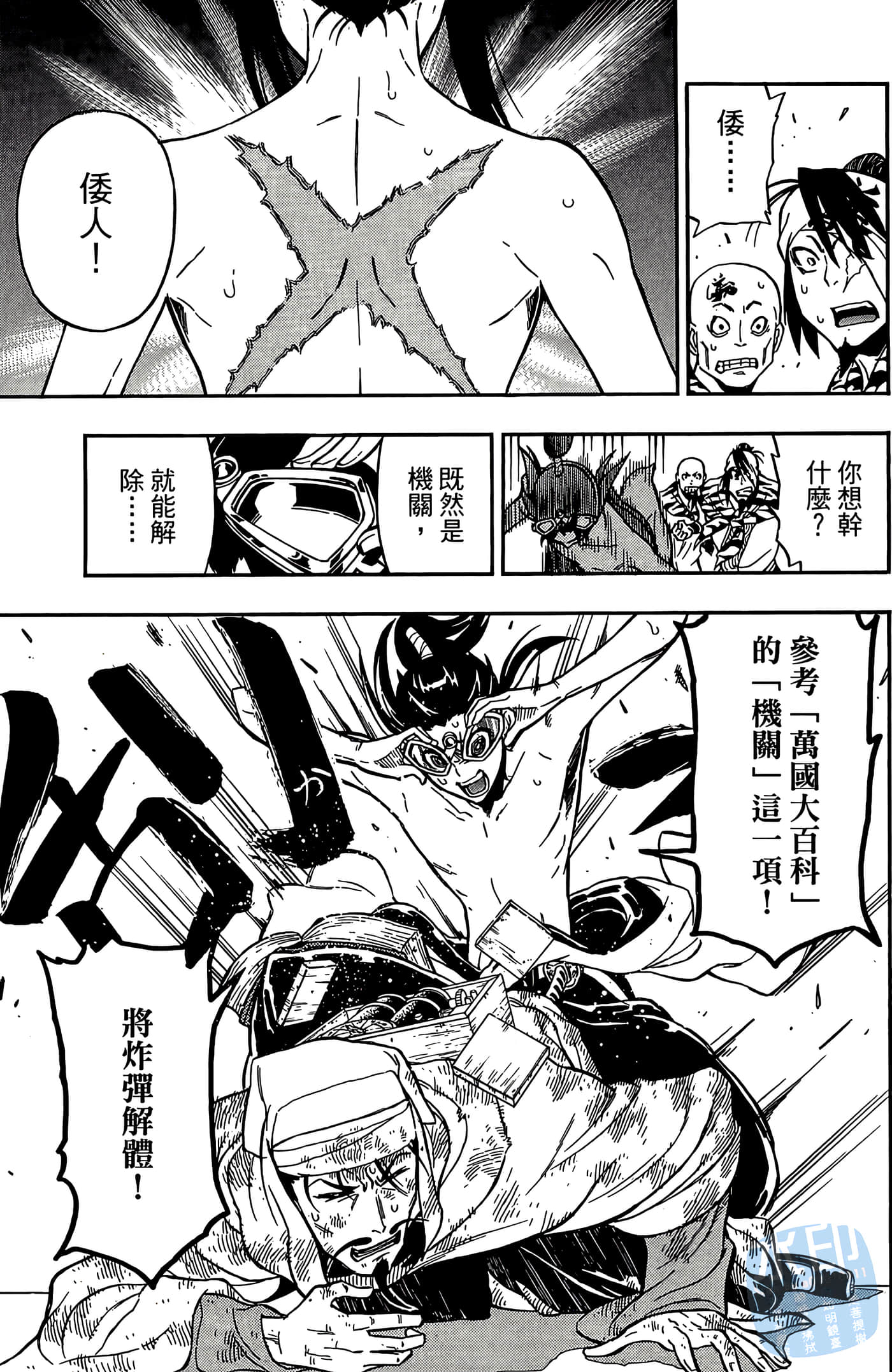 Page 129