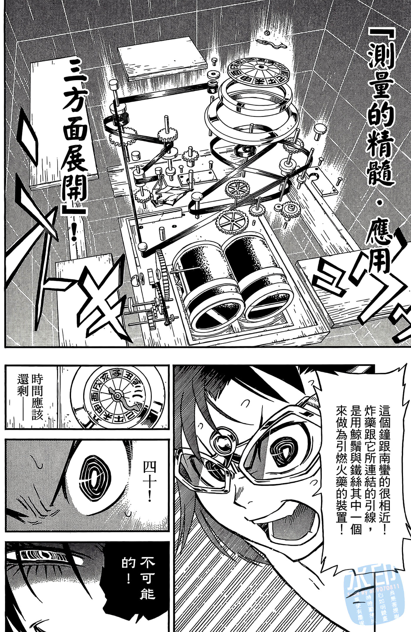 Page 130