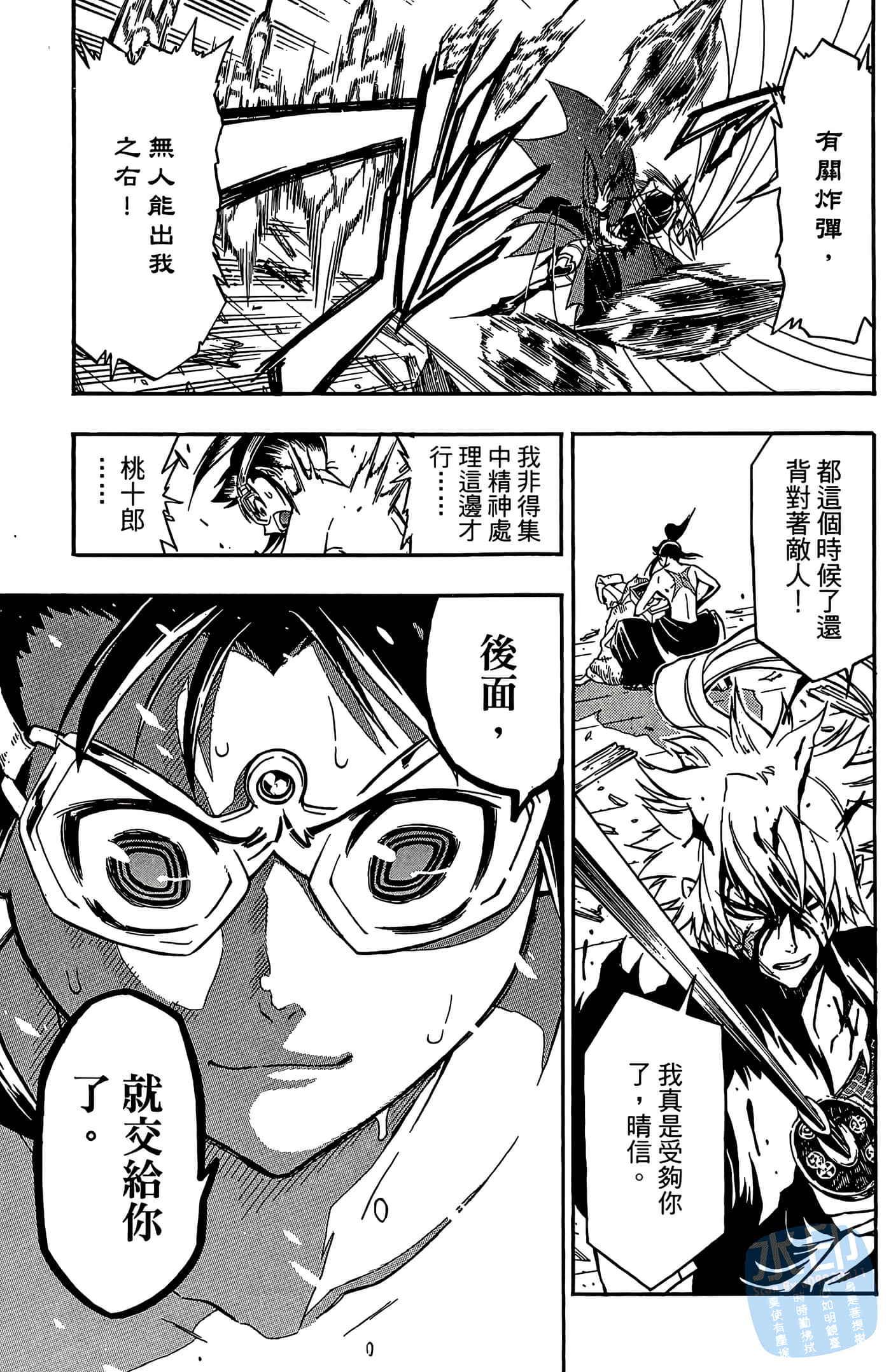 Page 131