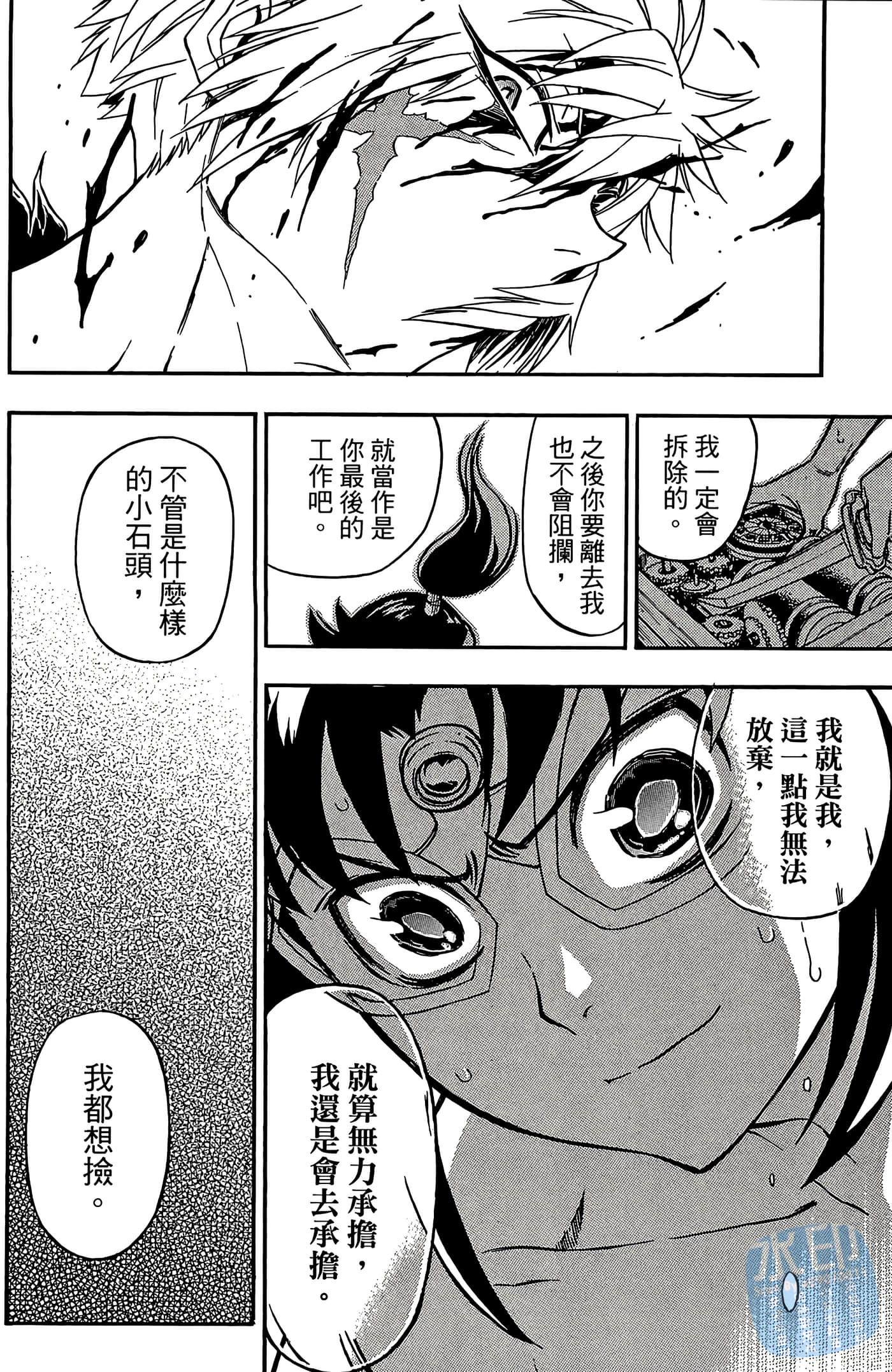 Page 132