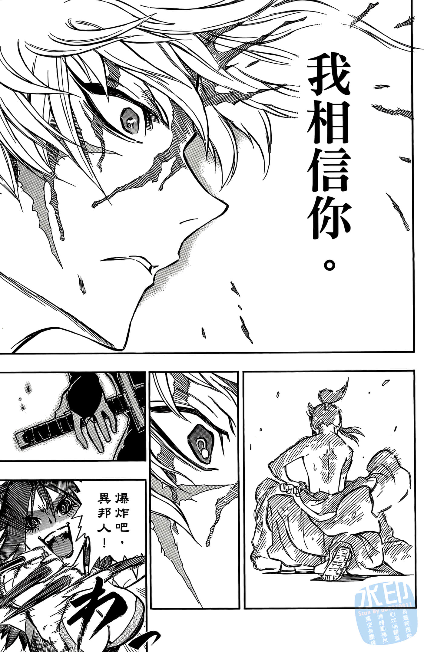 Page 139