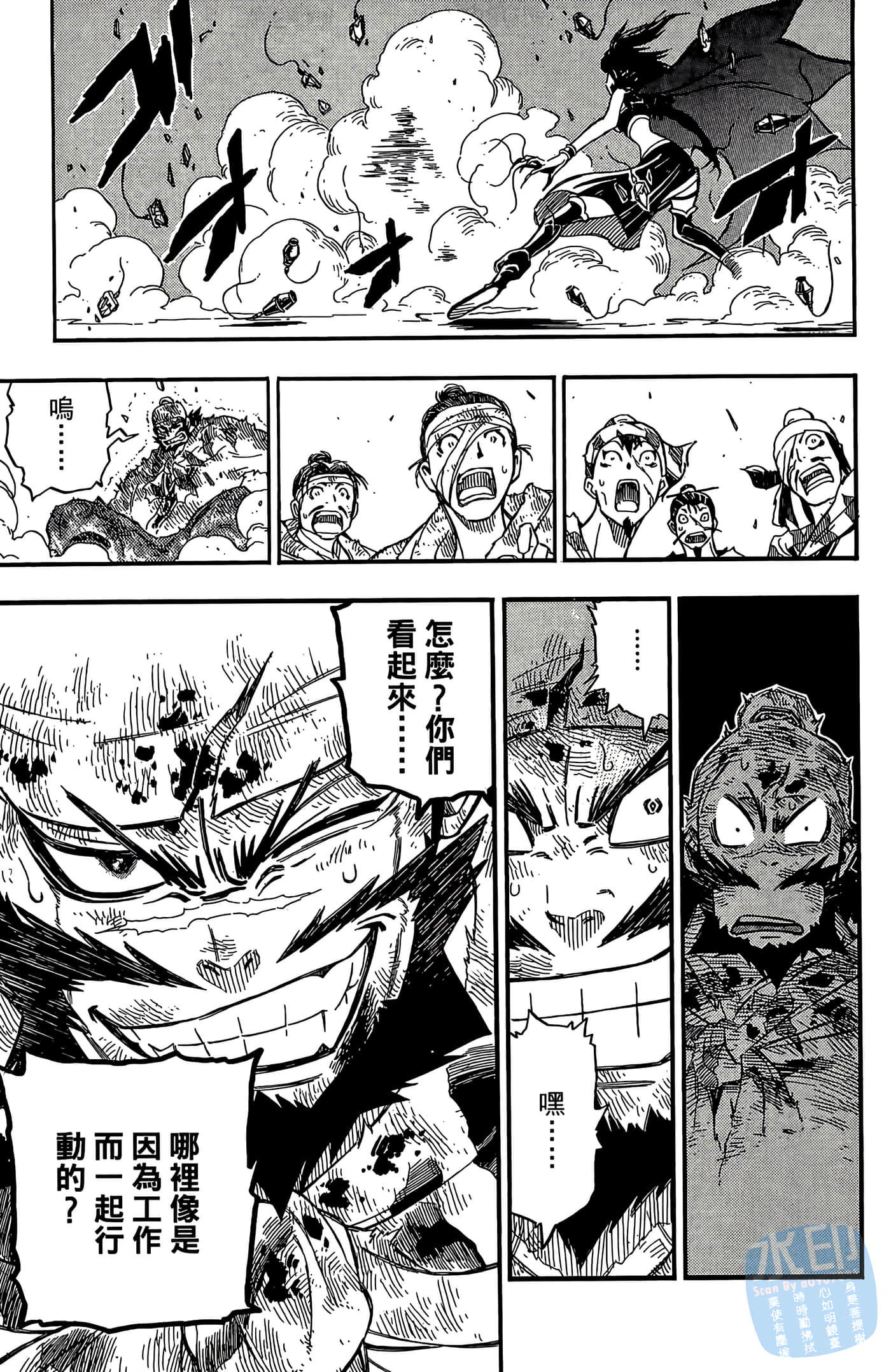 Page 141