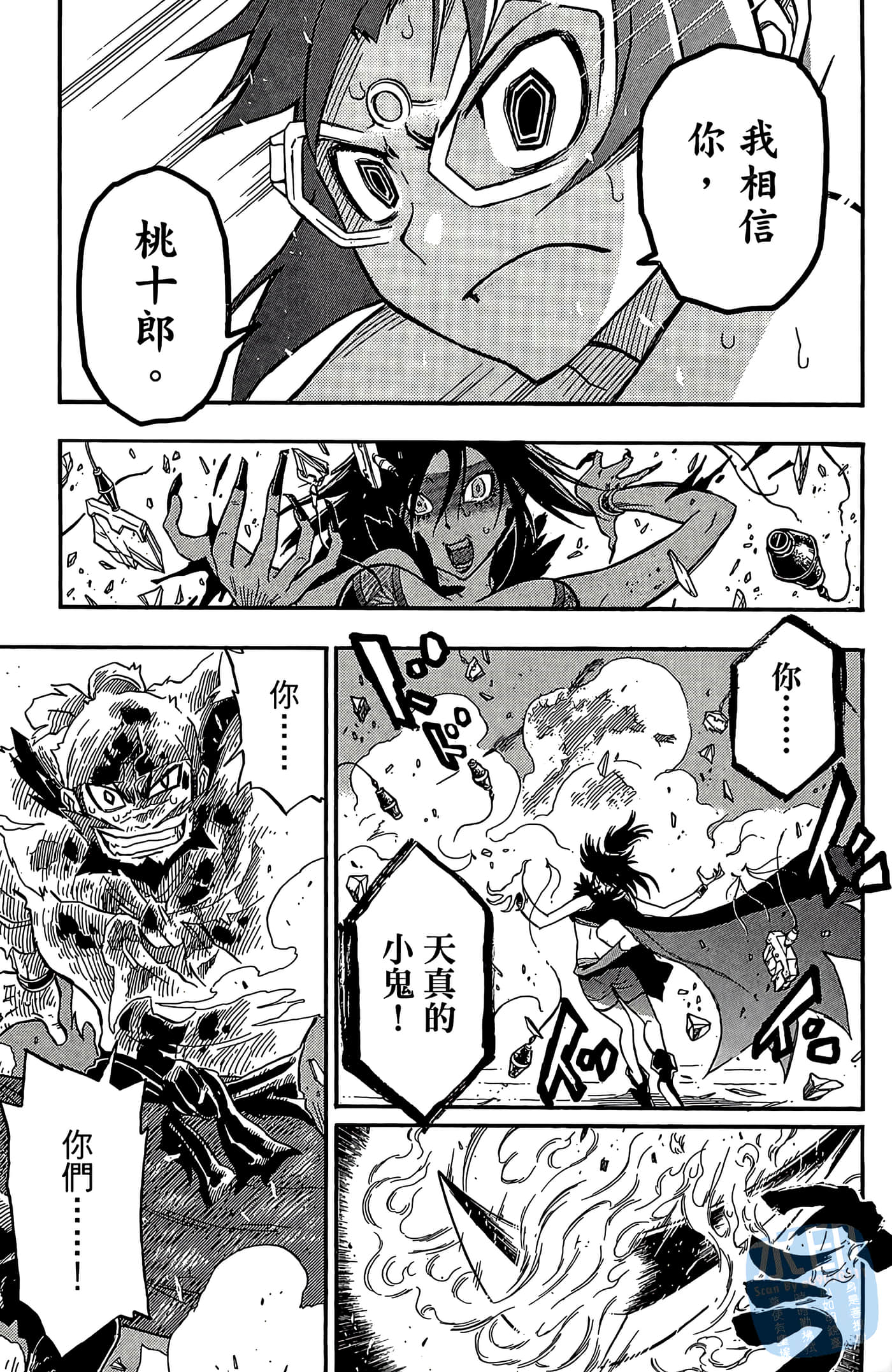 Page 145