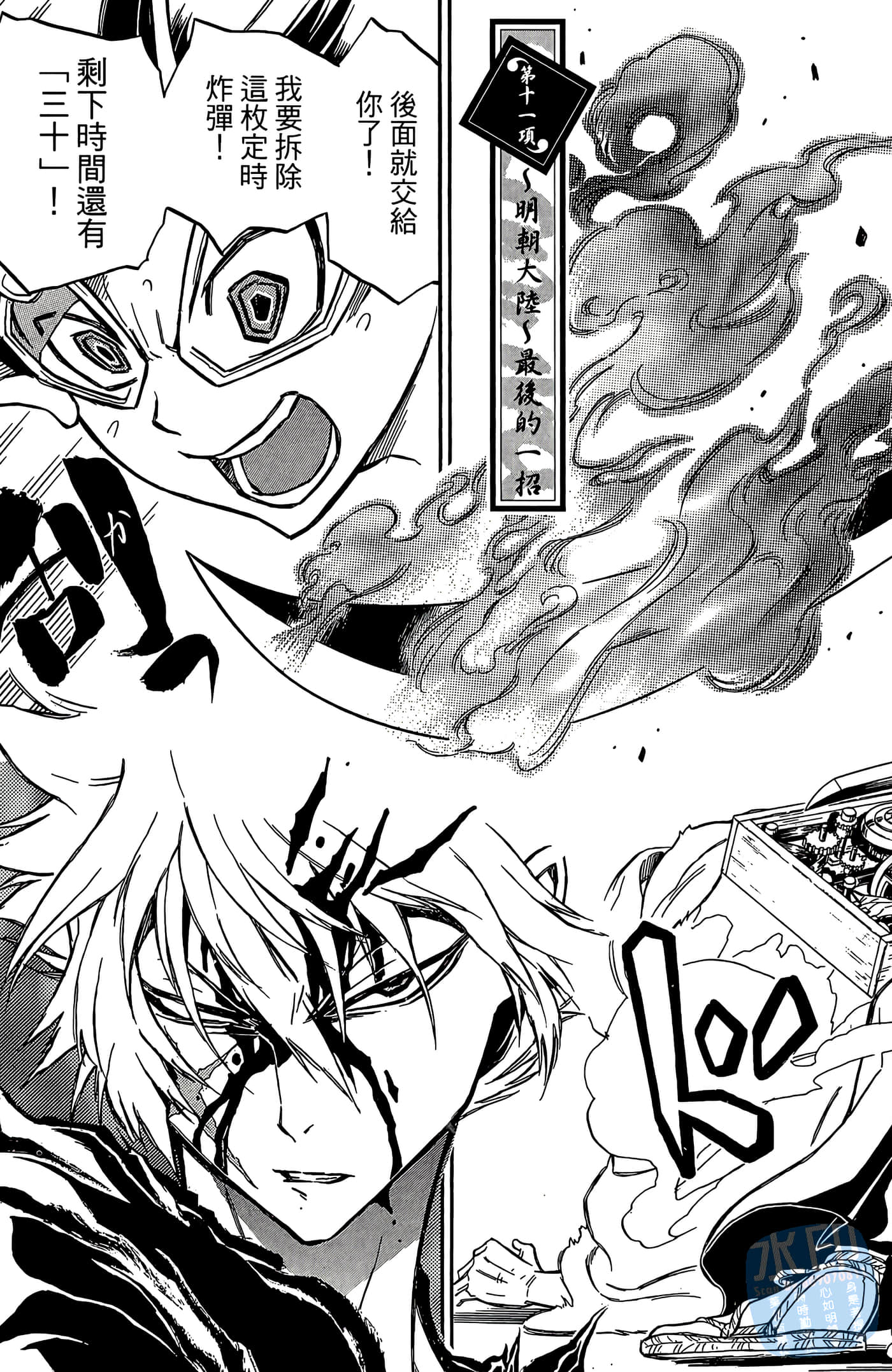 Page 147