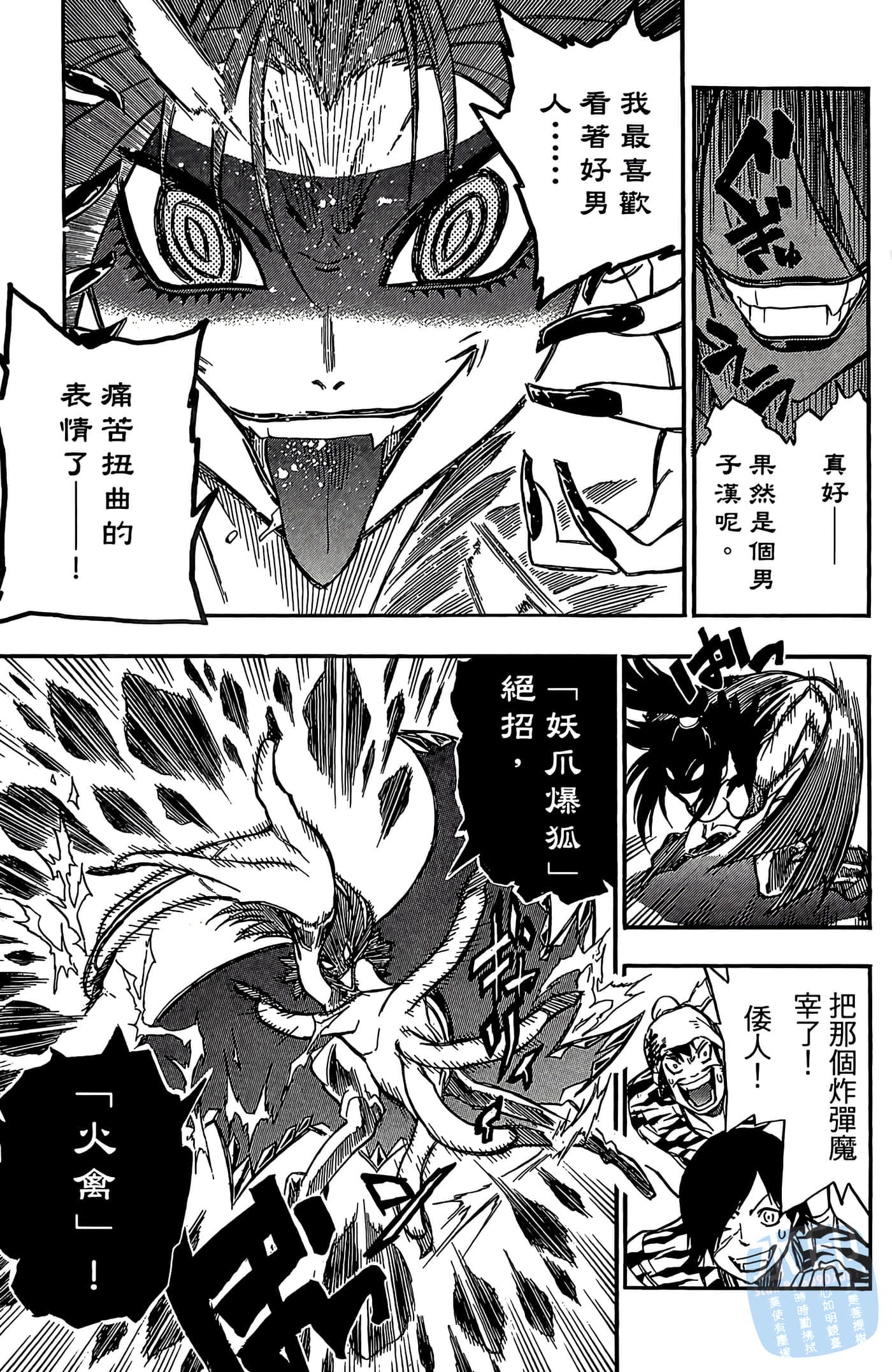Page 149
