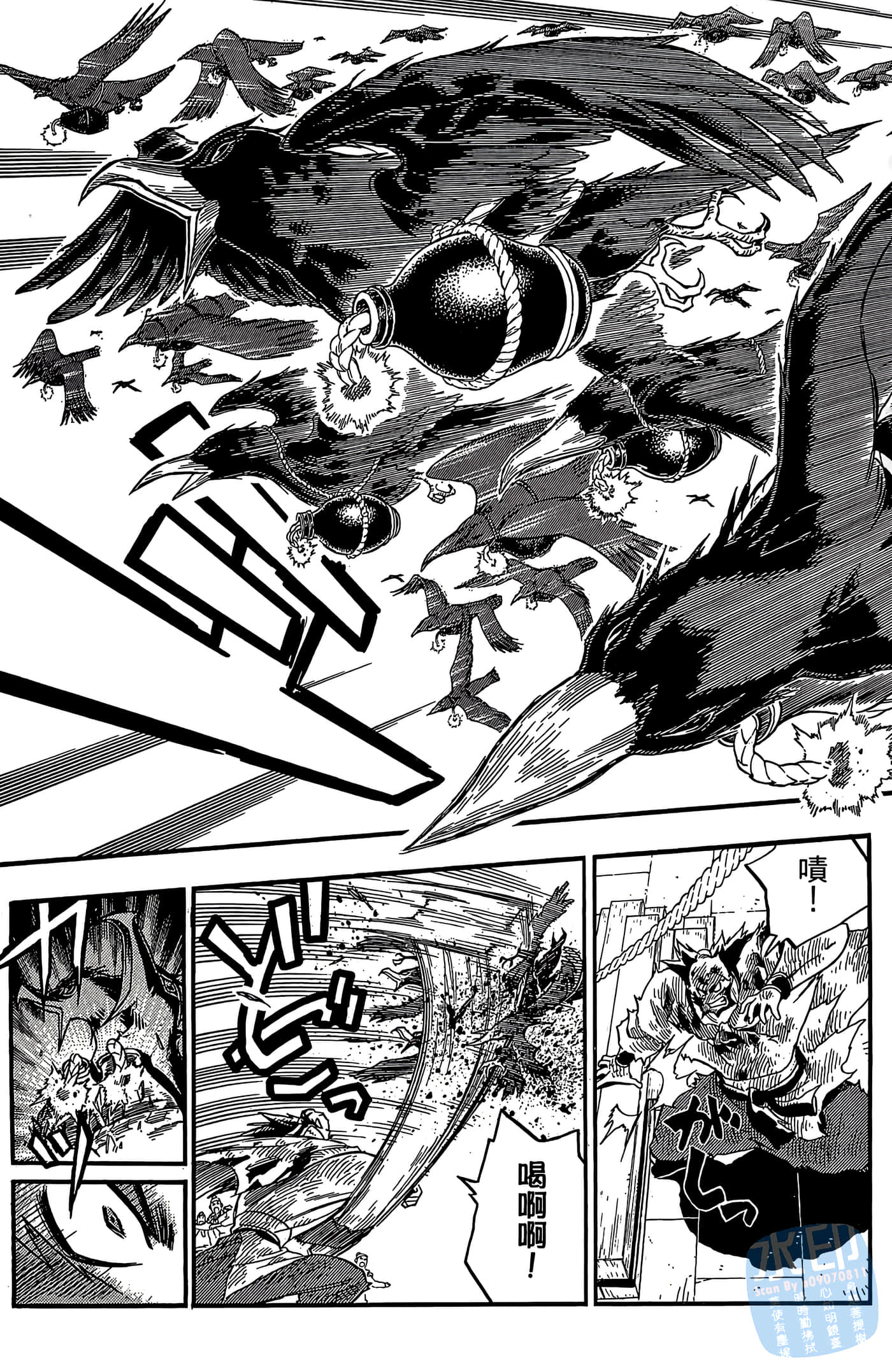 Page 151