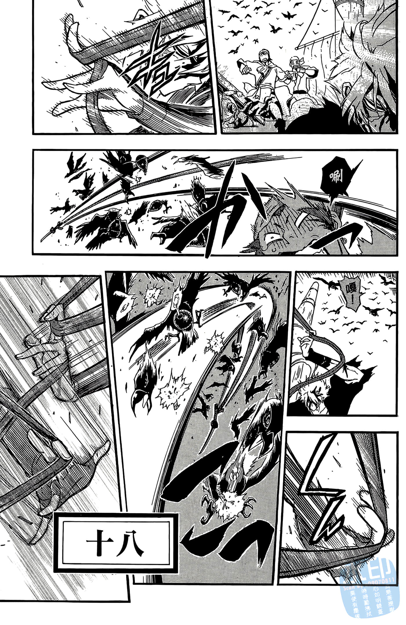 Page 157