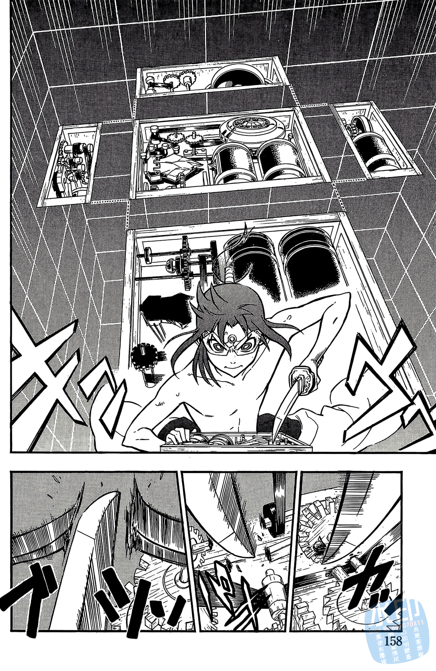 Page 160