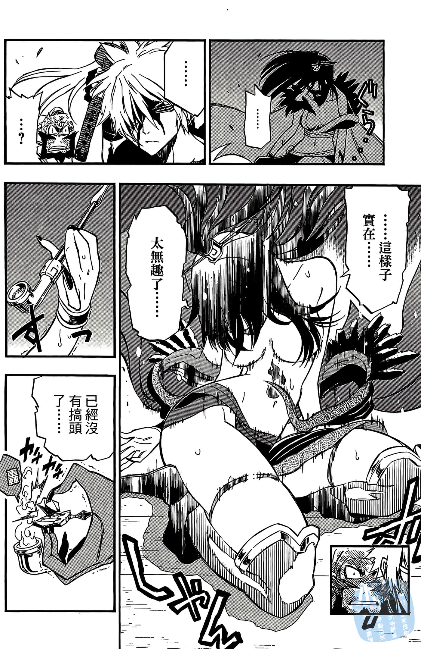 Page 162