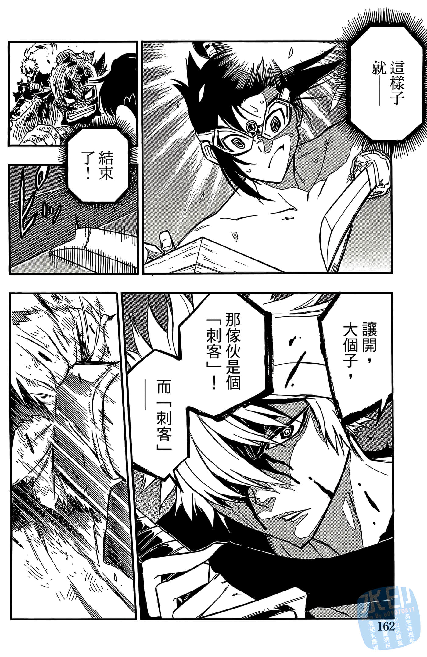 Page 164