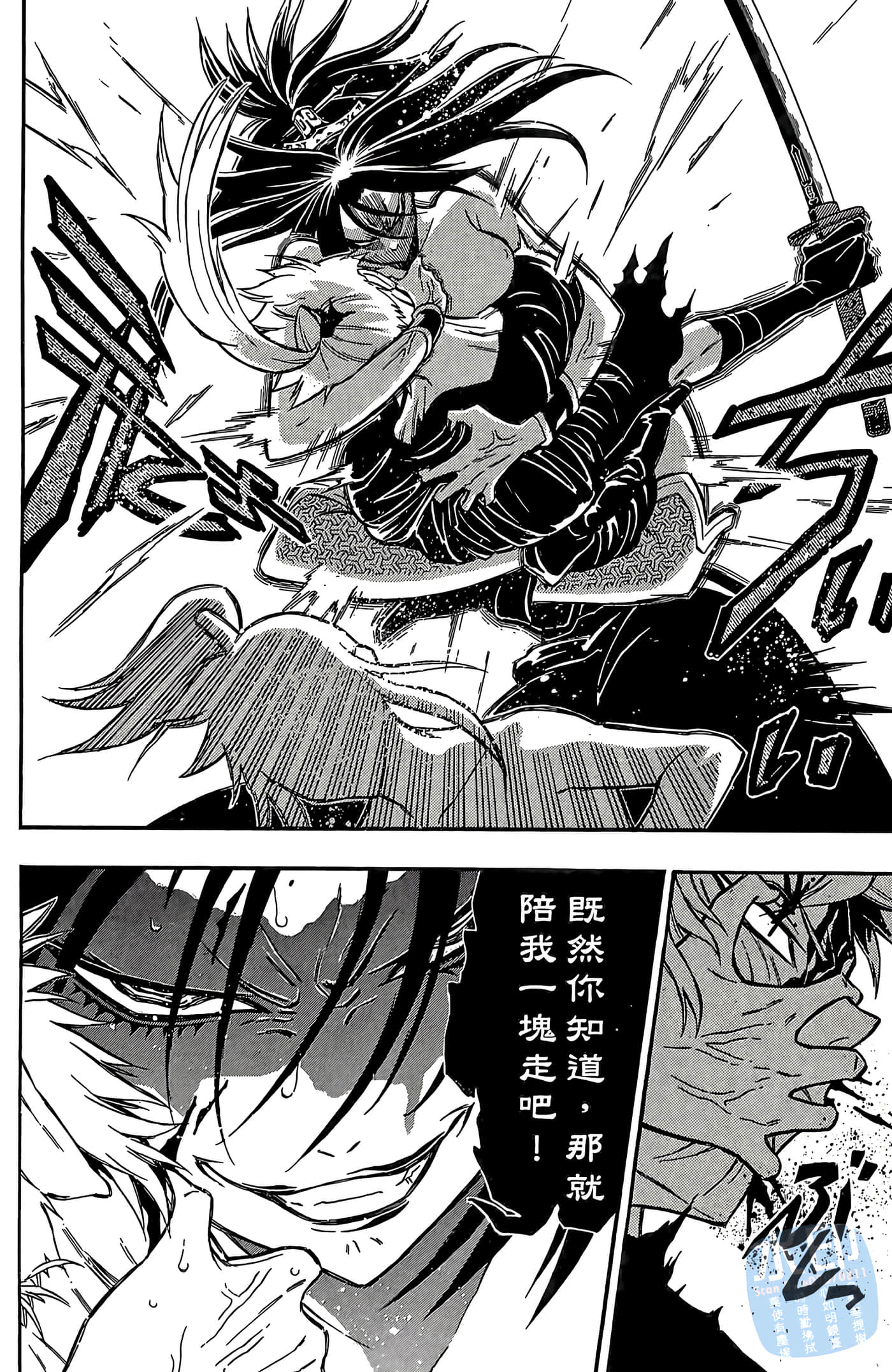 Page 166