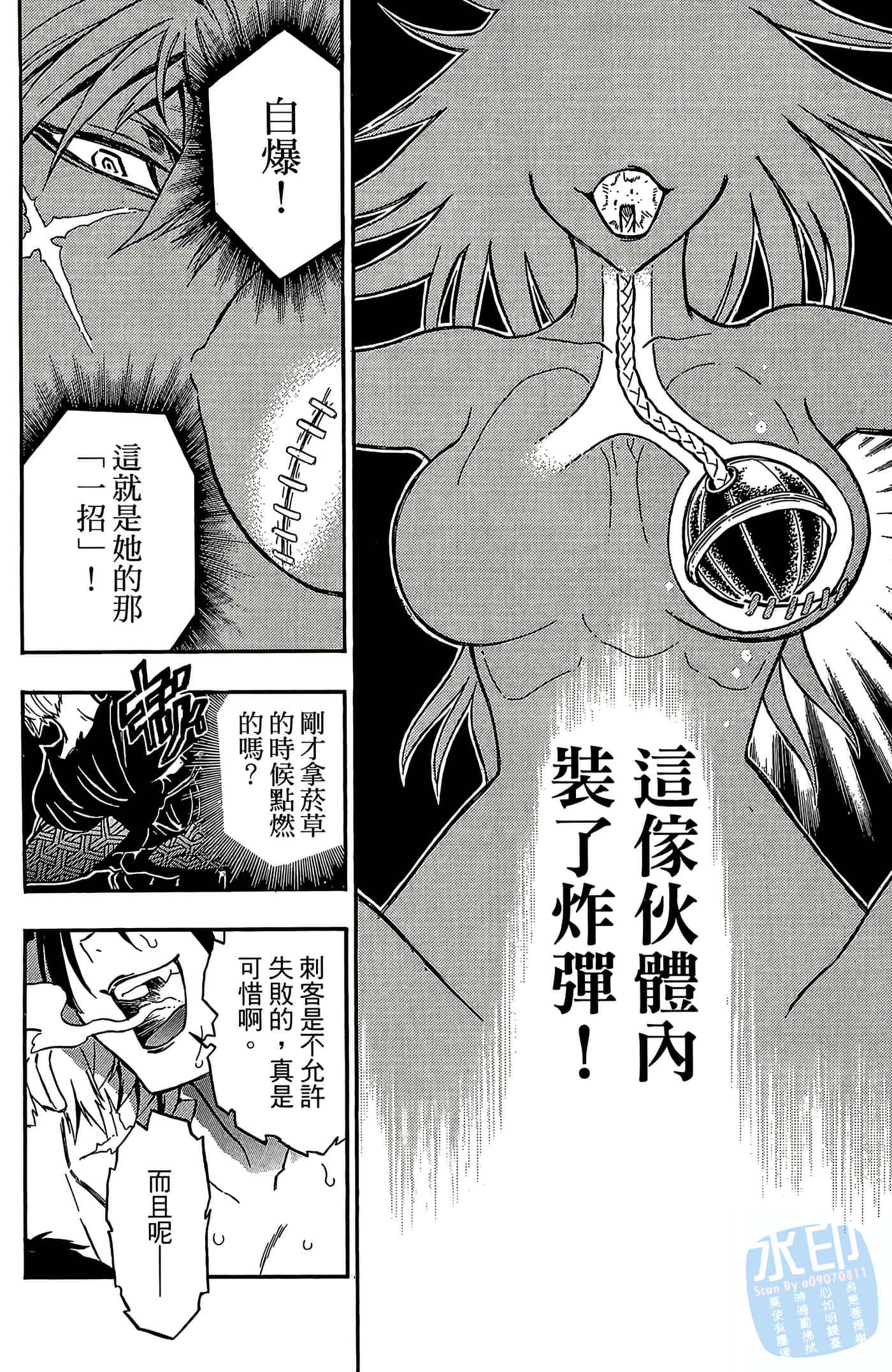 Page 168