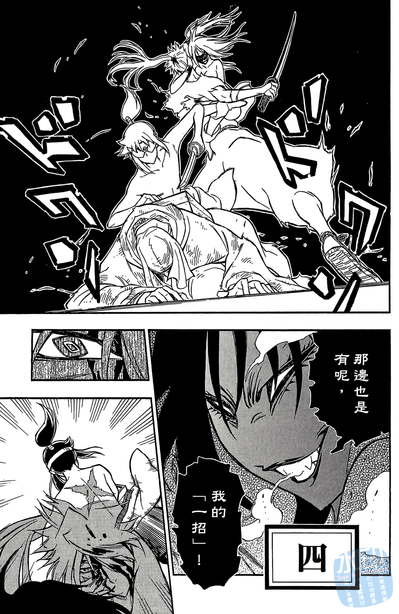 Page 169