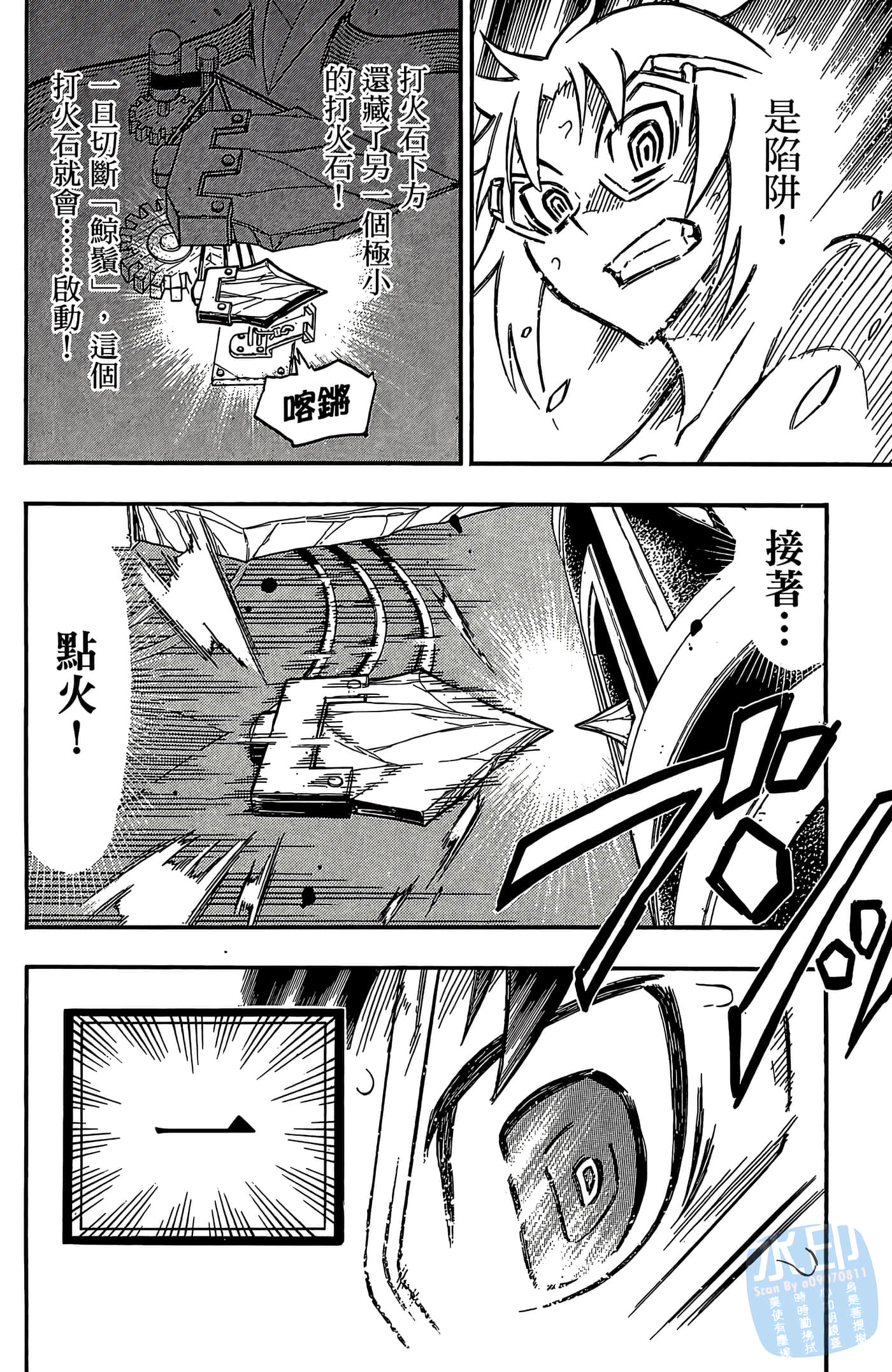 Page 170