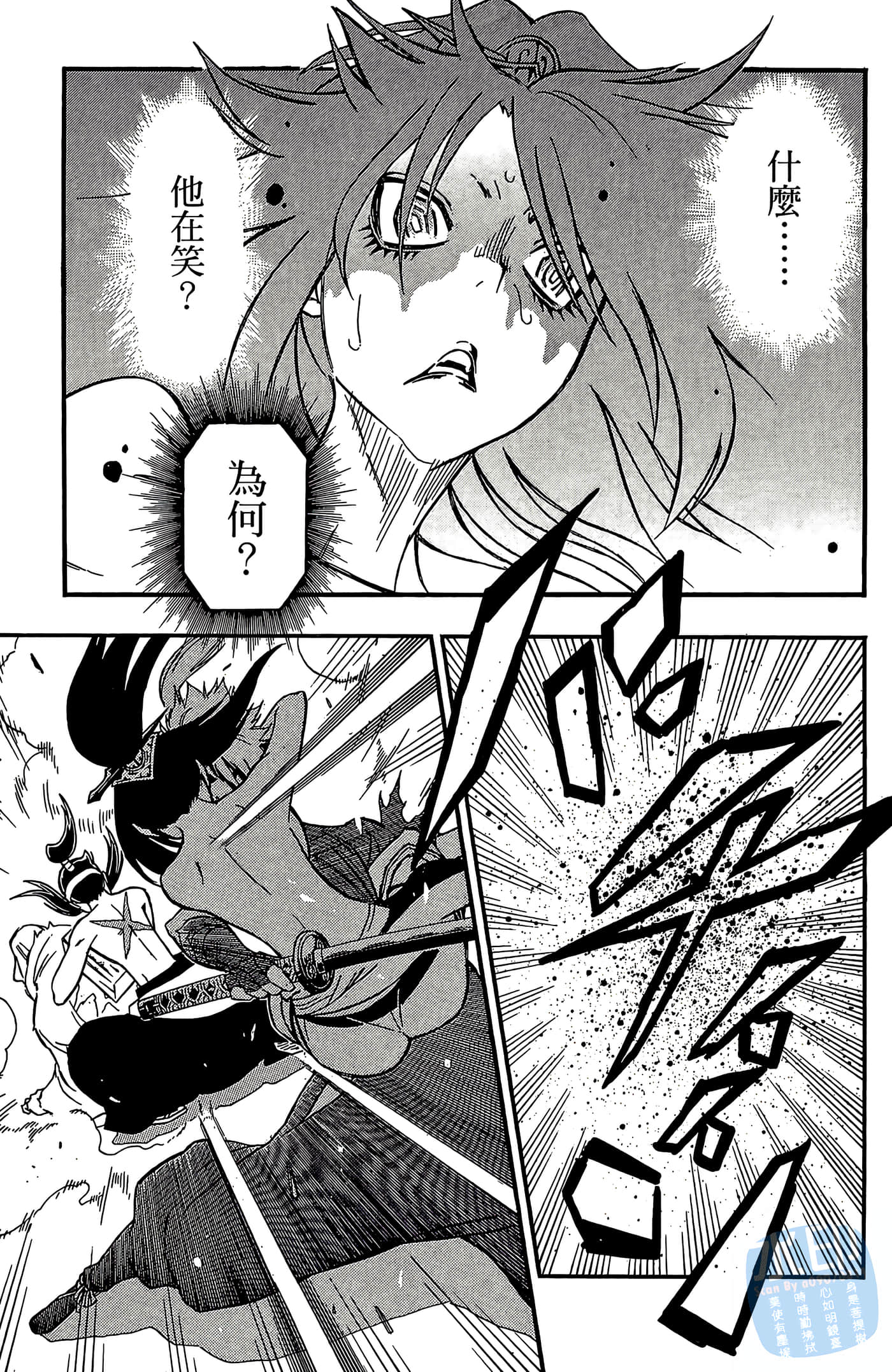 Page 173