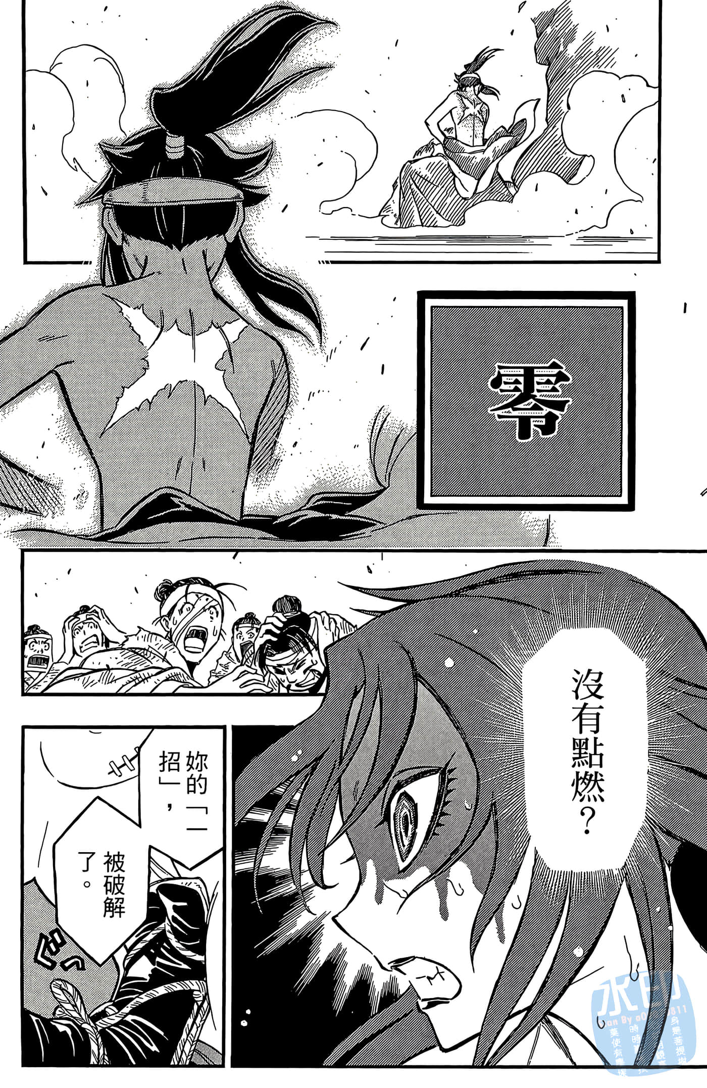 Page 174