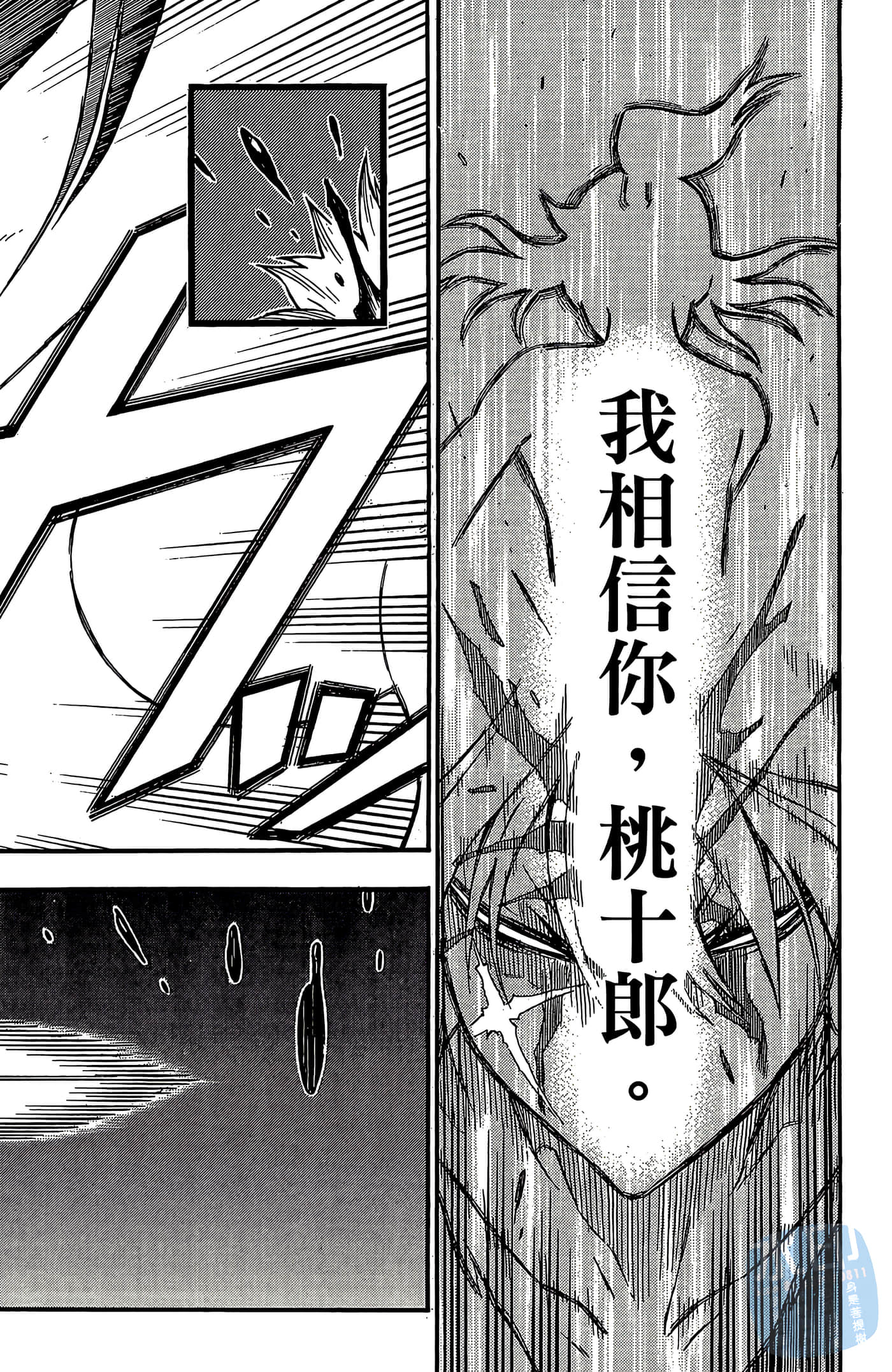 Page 176