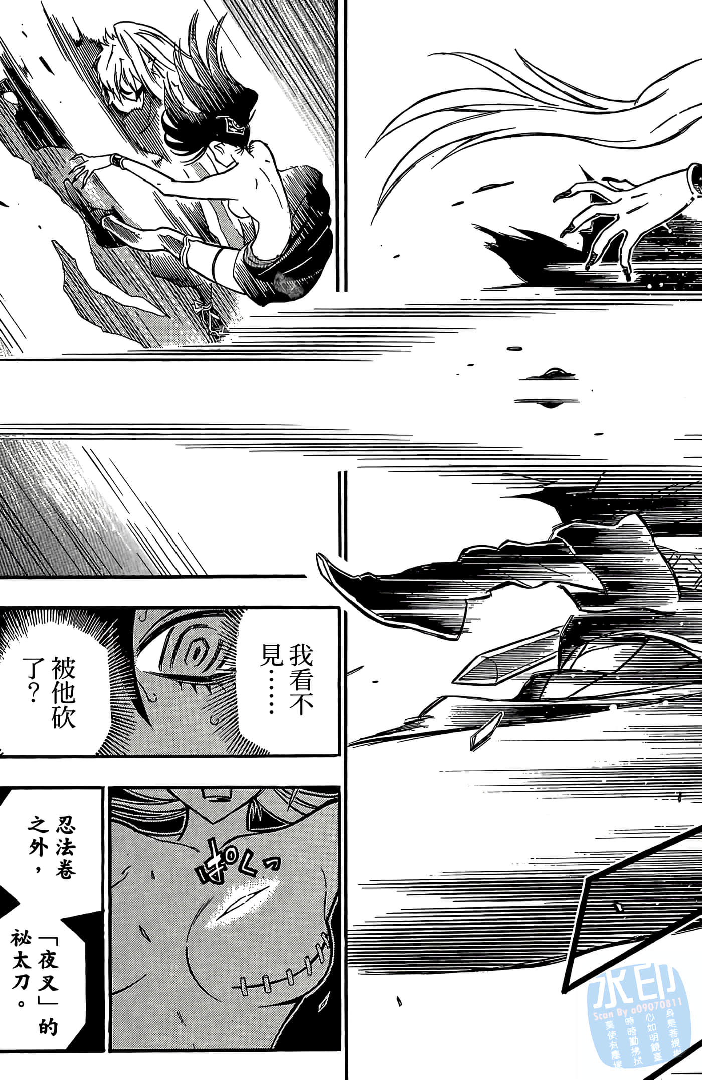 Page 179