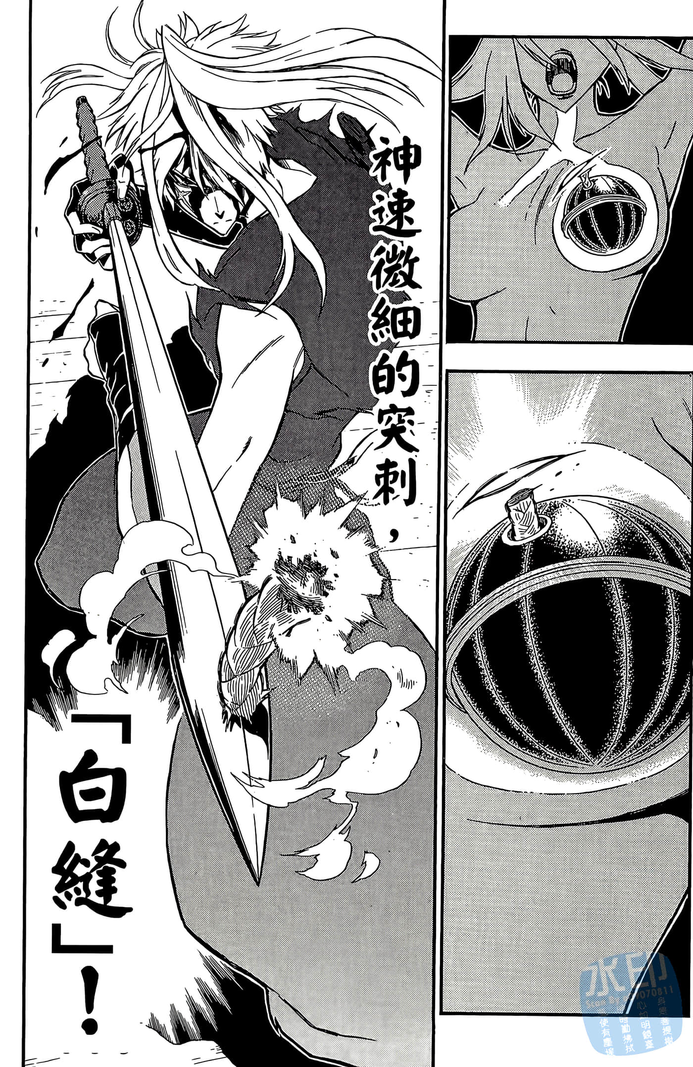 Page 180