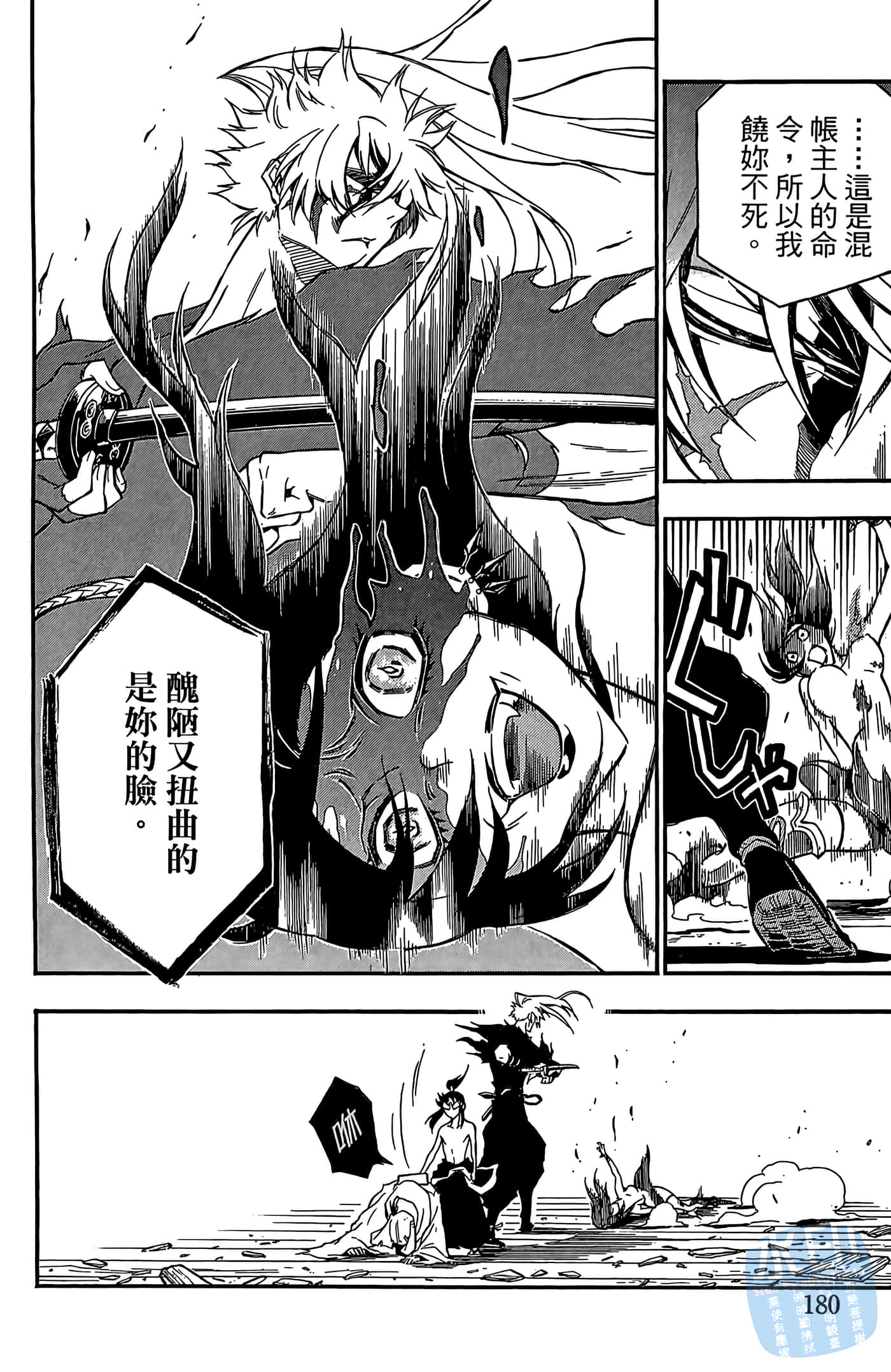 Page 182