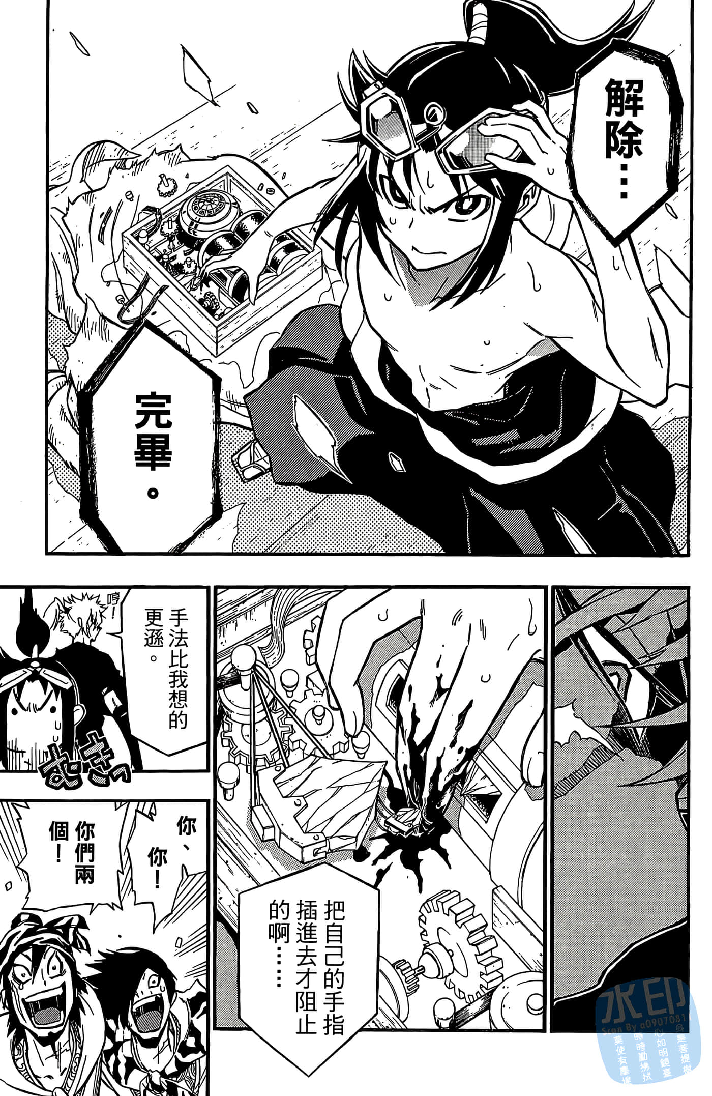 Page 183