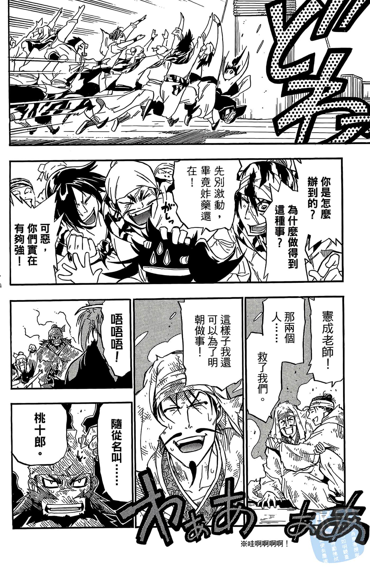 Page 184